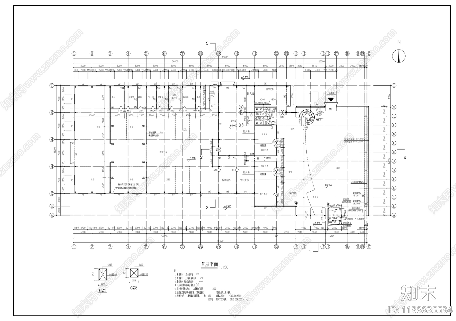 奥迪4S店建筑cad施工图下载【ID:1138835534】