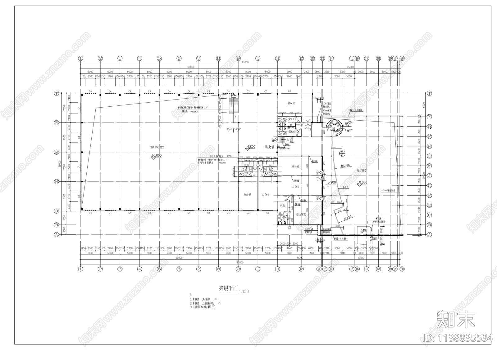 奥迪4S店建筑cad施工图下载【ID:1138835534】
