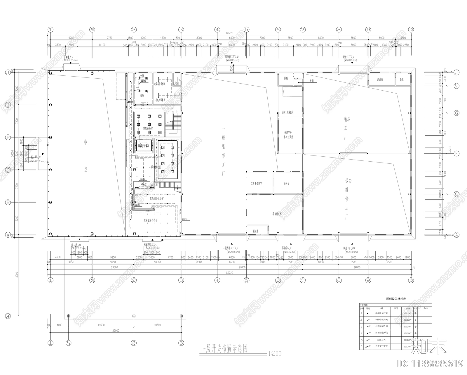 一汽丰田特约店建筑cad施工图下载【ID:1138835619】