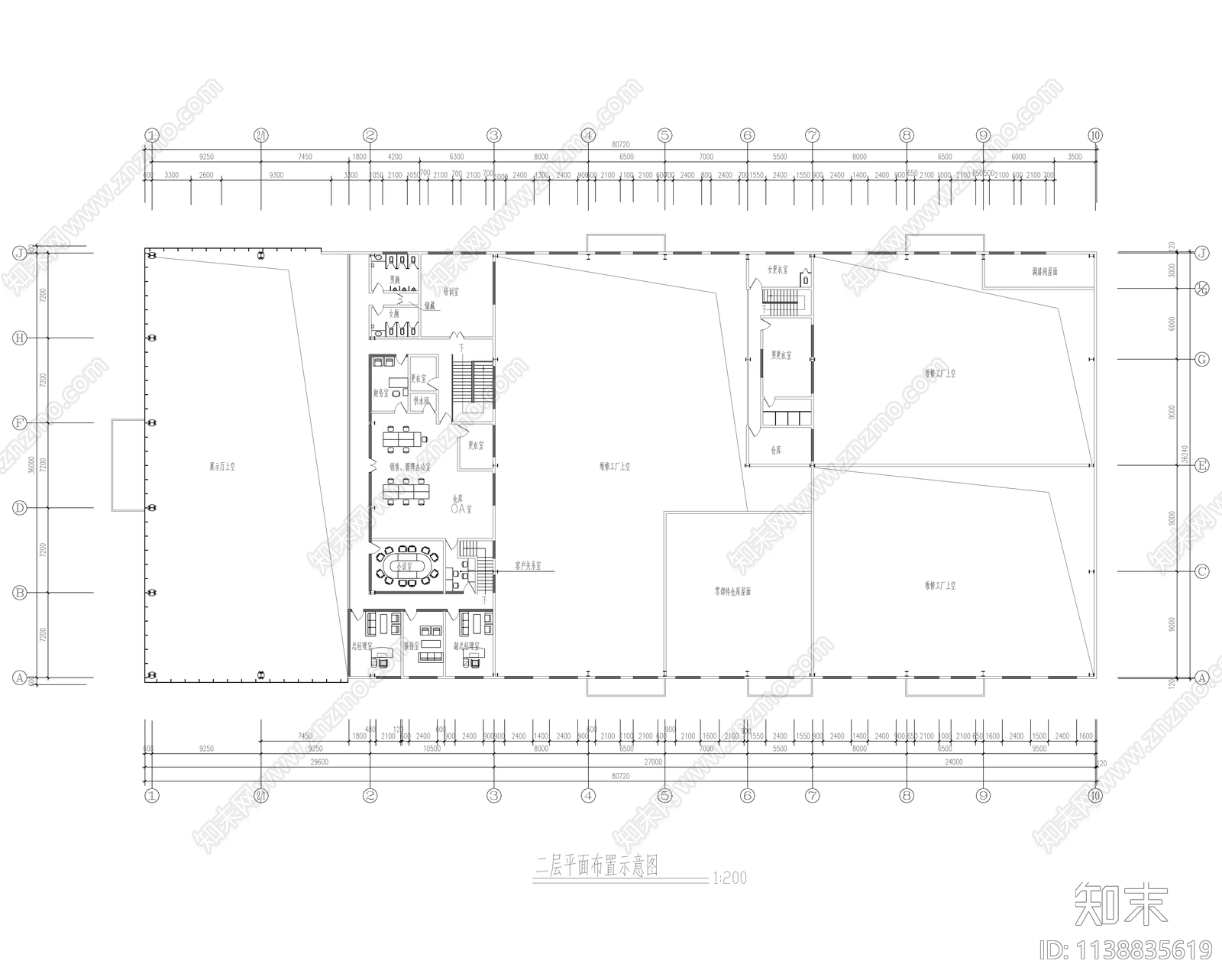 一汽丰田特约店建筑cad施工图下载【ID:1138835619】