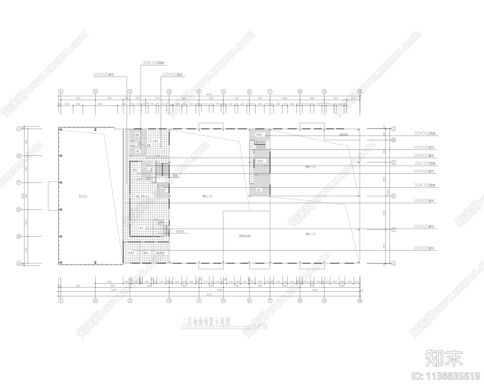 一汽丰田特约店建筑cad施工图下载【ID:1138835619】
