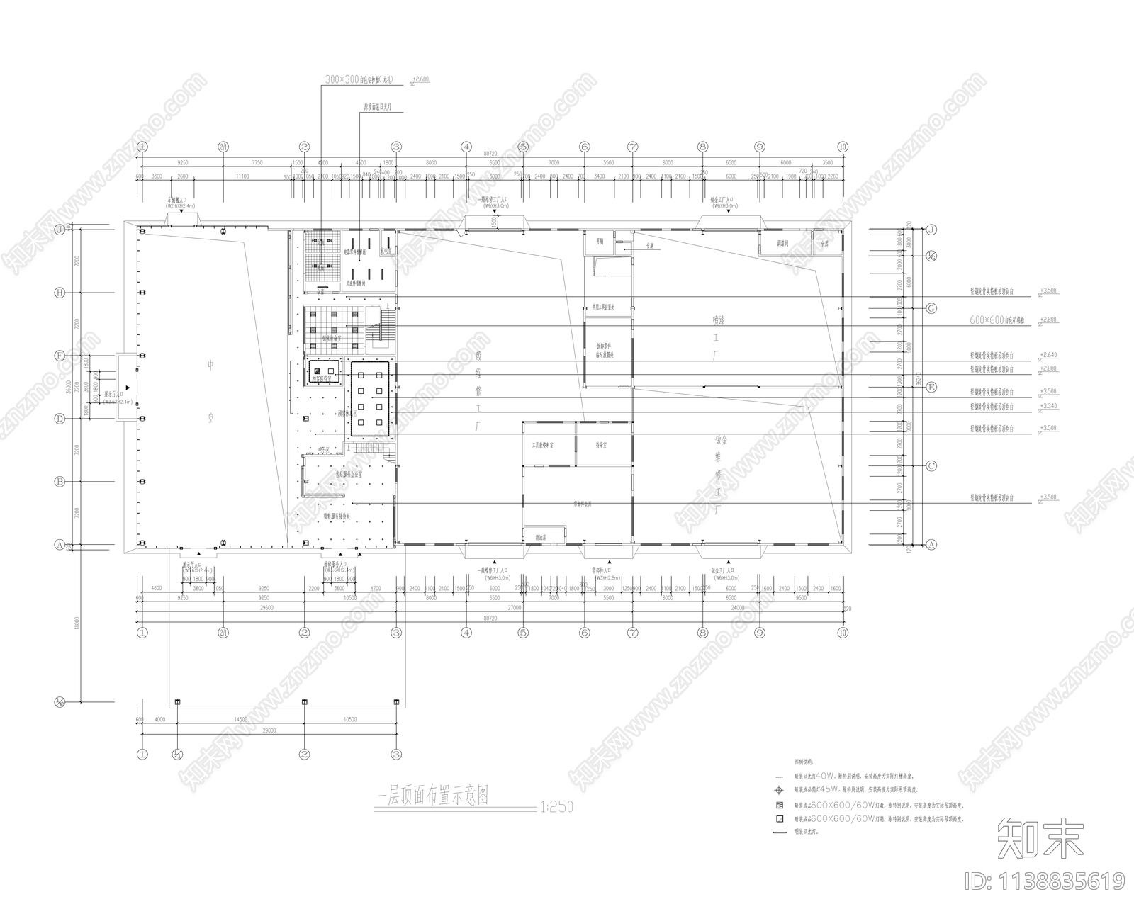 一汽丰田特约店建筑cad施工图下载【ID:1138835619】