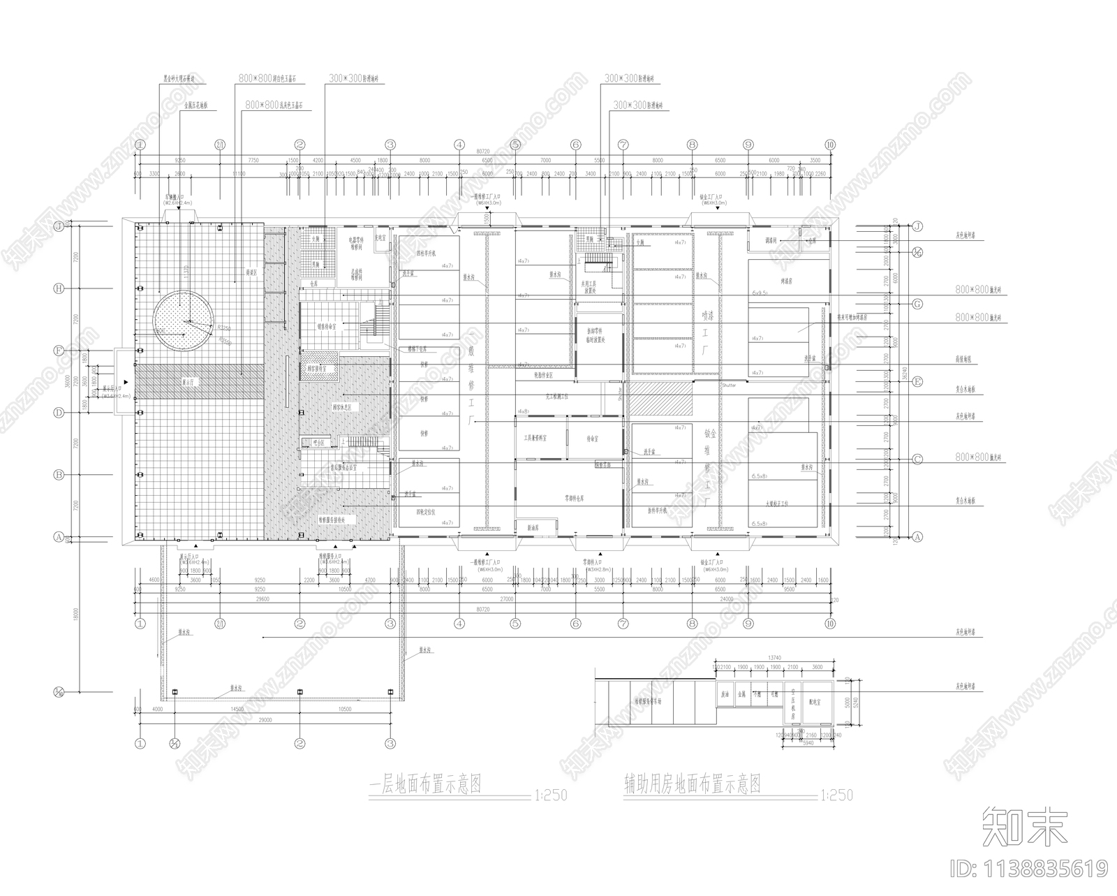 一汽丰田特约店建筑cad施工图下载【ID:1138835619】