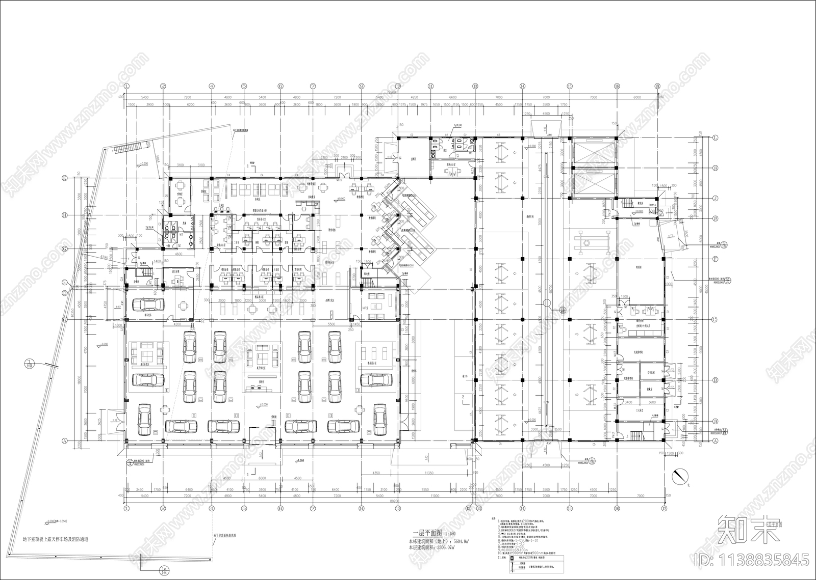 大众4S店建筑cad施工图下载【ID:1138835845】