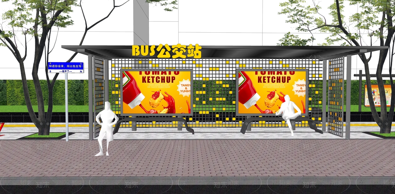 现代公交站台SU模型下载【ID:1138836556】