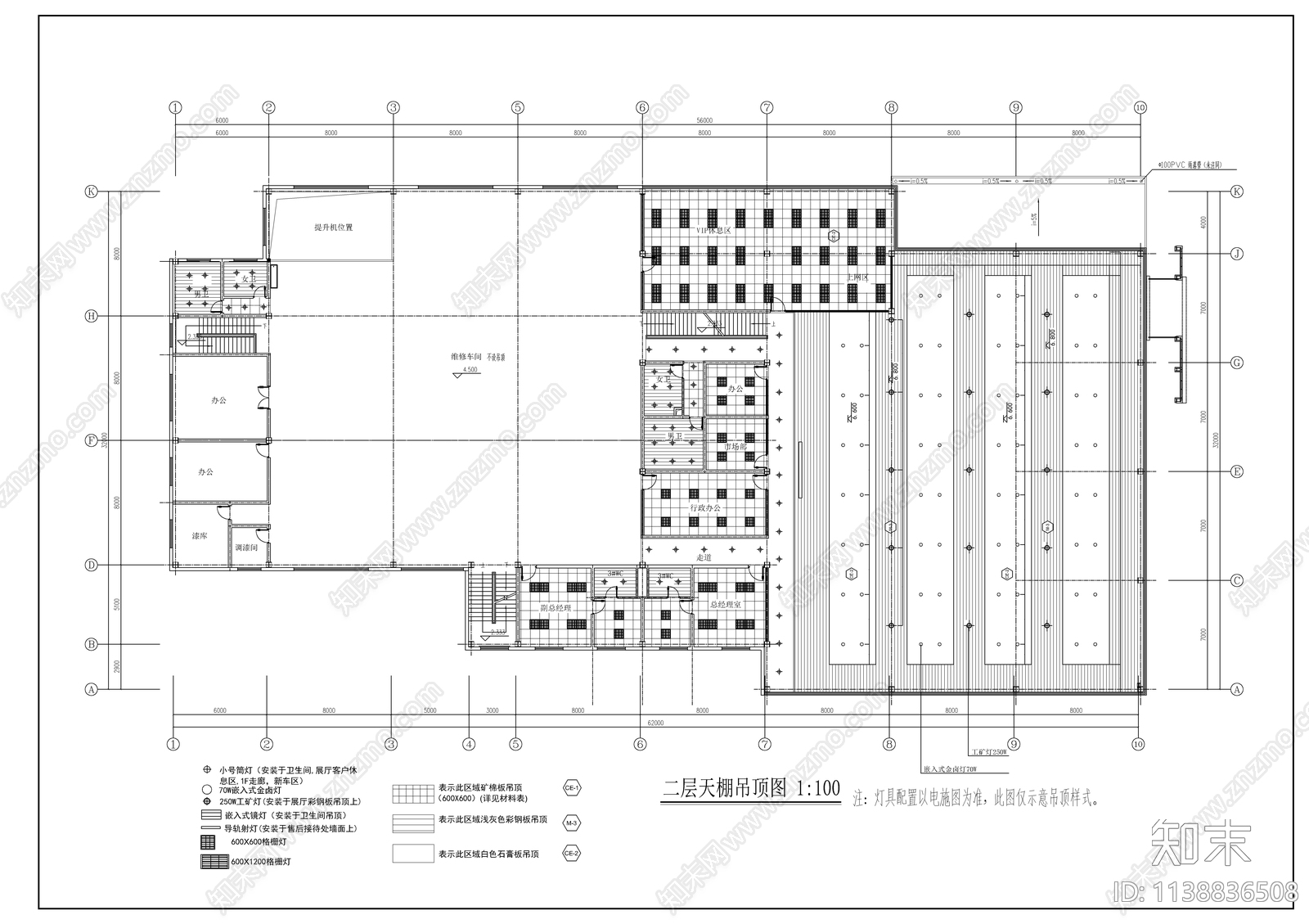 雪佛兰4S店建筑和装修cad施工图下载【ID:1138836508】