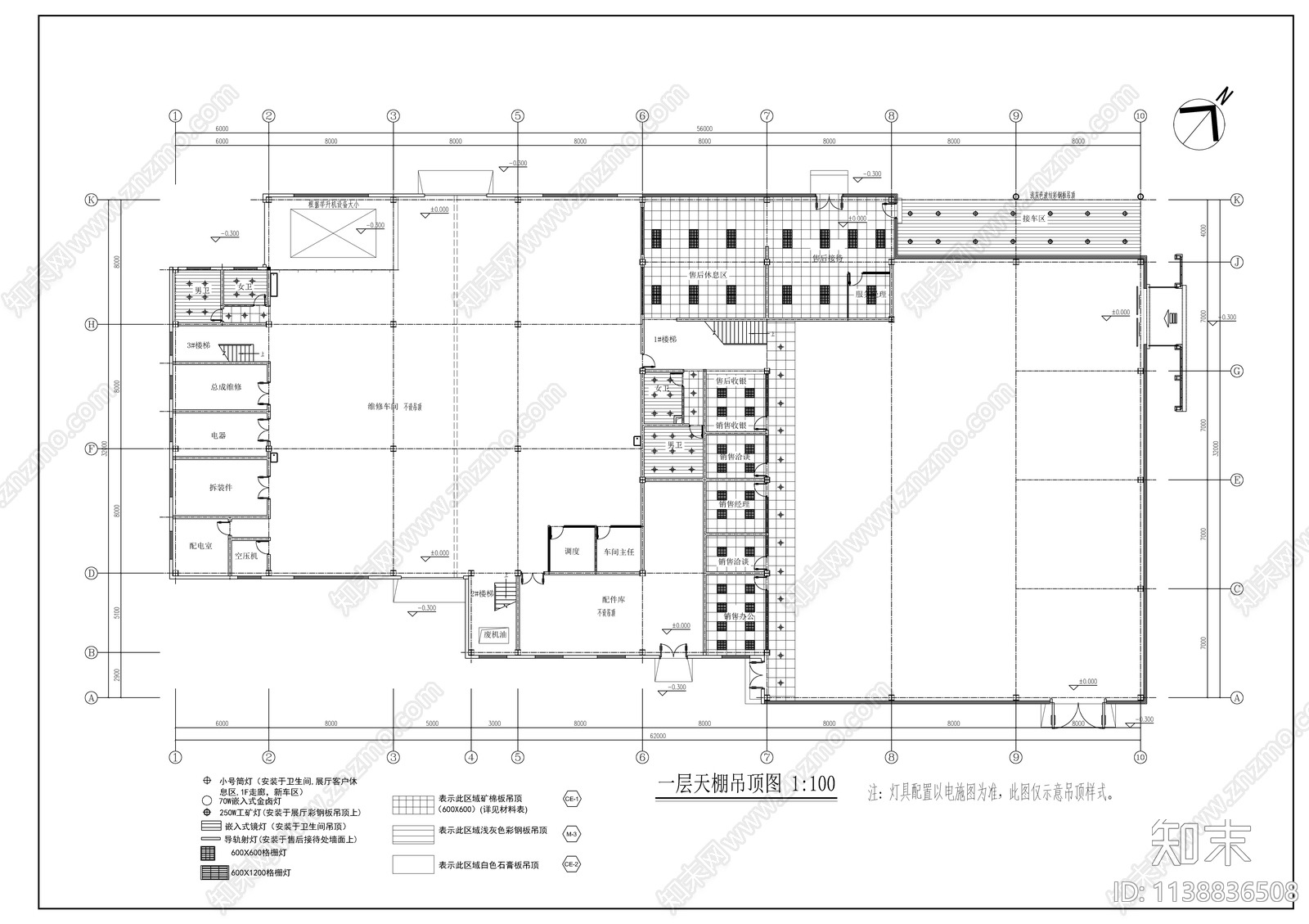 雪佛兰4S店建筑和装修cad施工图下载【ID:1138836508】