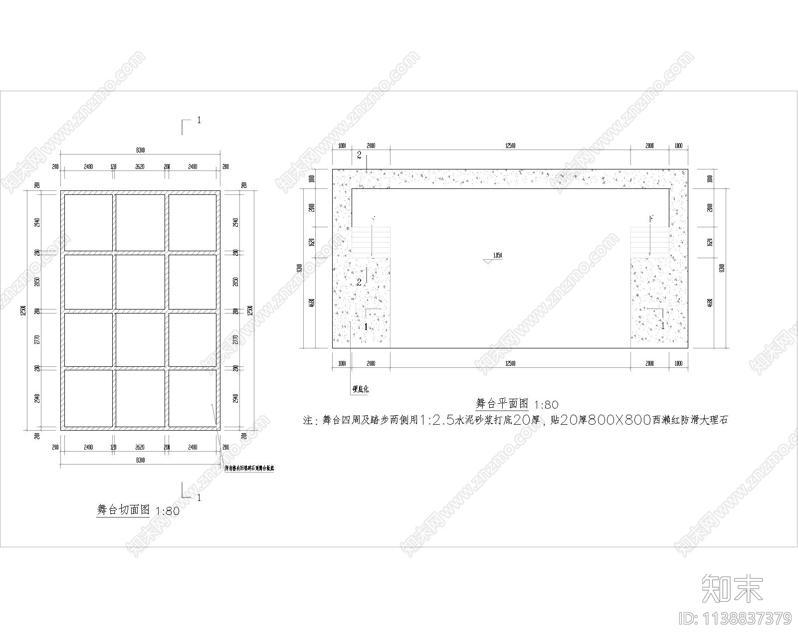 无背景墙舞台施工图下载【ID:1138837379】