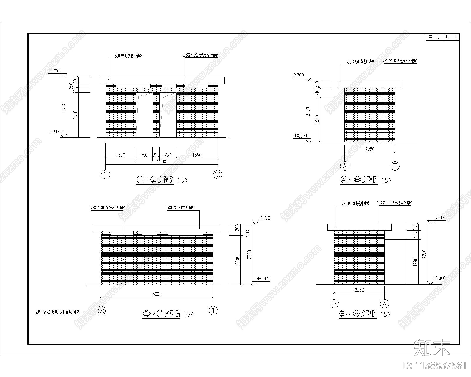乡村舞台公厕建筑cad施工图下载【ID:1138837561】