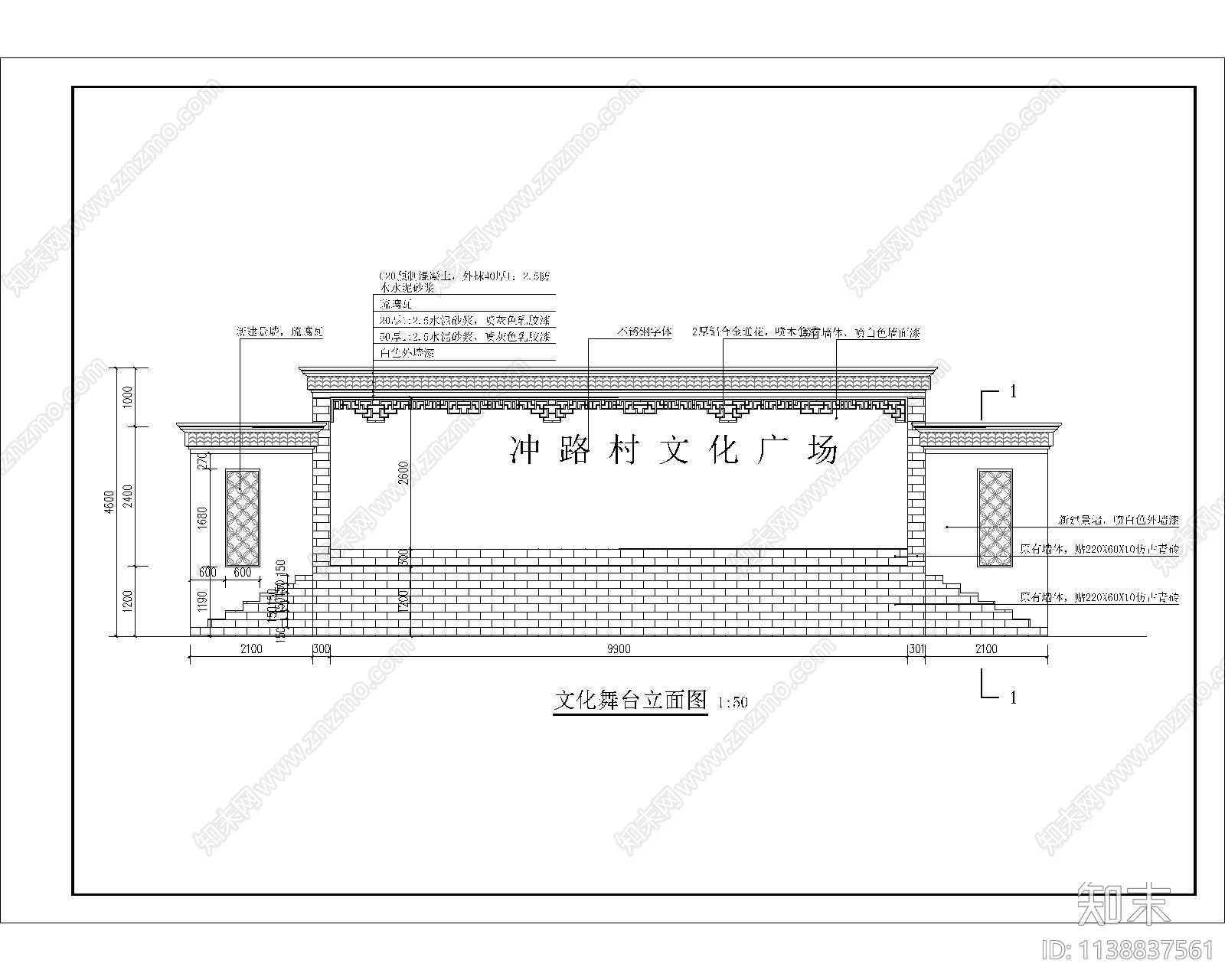 乡村舞台公厕建筑cad施工图下载【ID:1138837561】