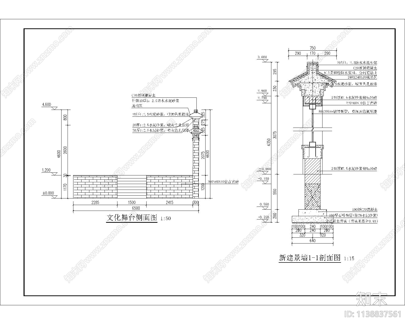 乡村舞台公厕建筑cad施工图下载【ID:1138837561】