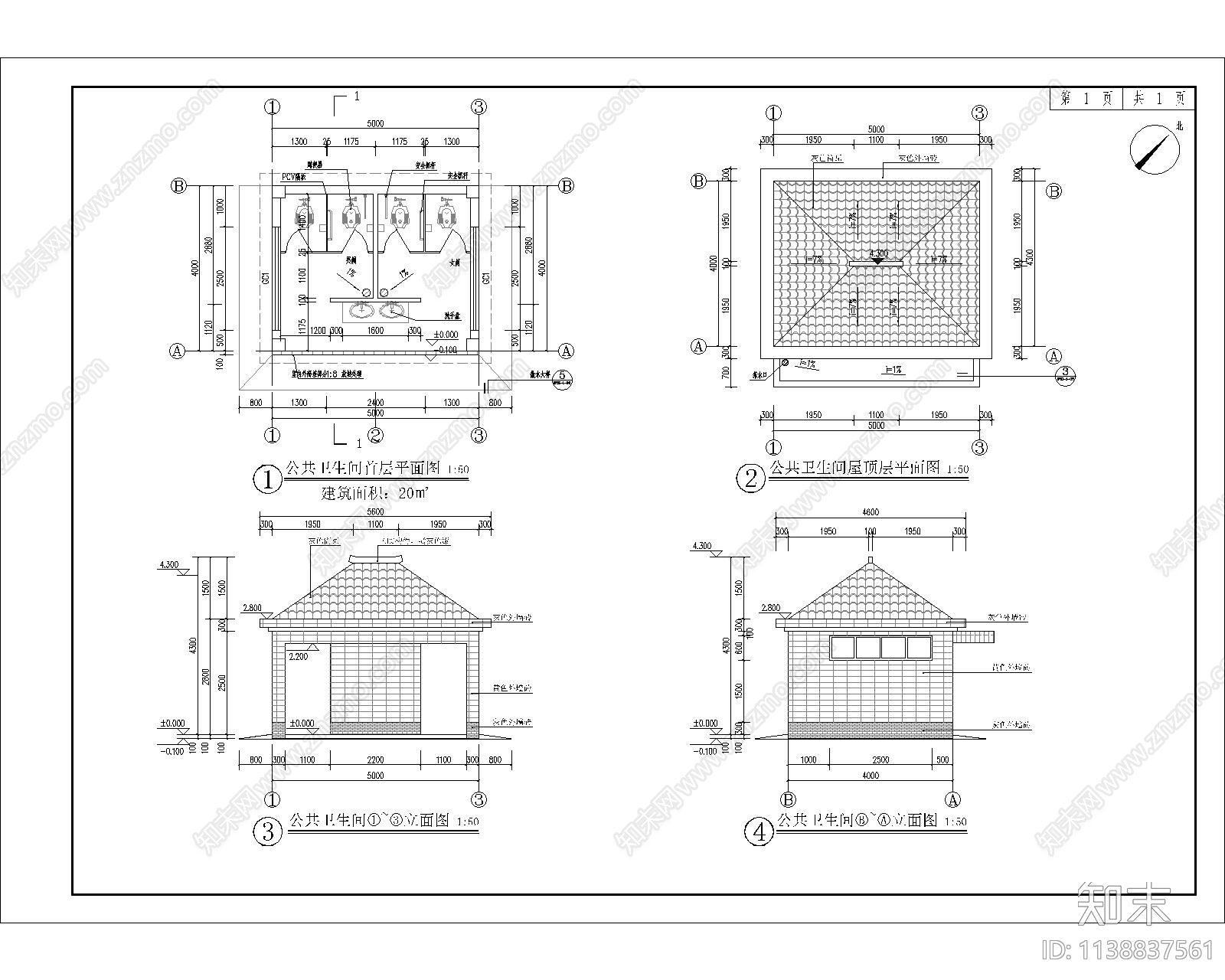 乡村舞台公厕建筑cad施工图下载【ID:1138837561】
