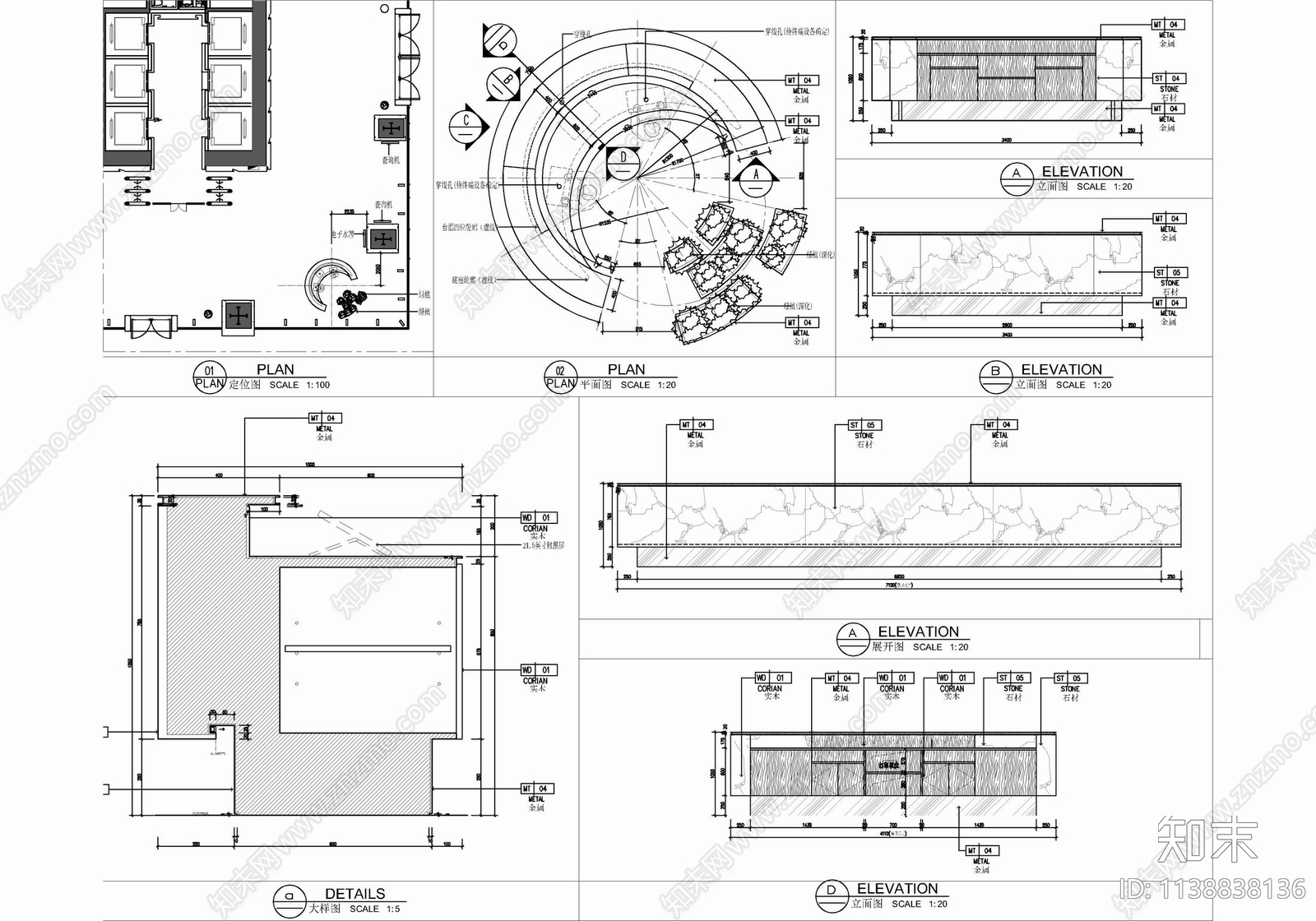 办公大堂及公区室内cad施工图下载【ID:1138838136】