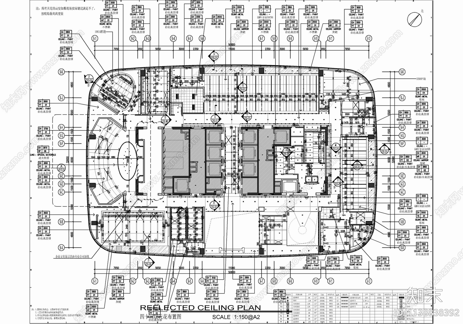 集团办公室施工图下载【ID:1138838392】