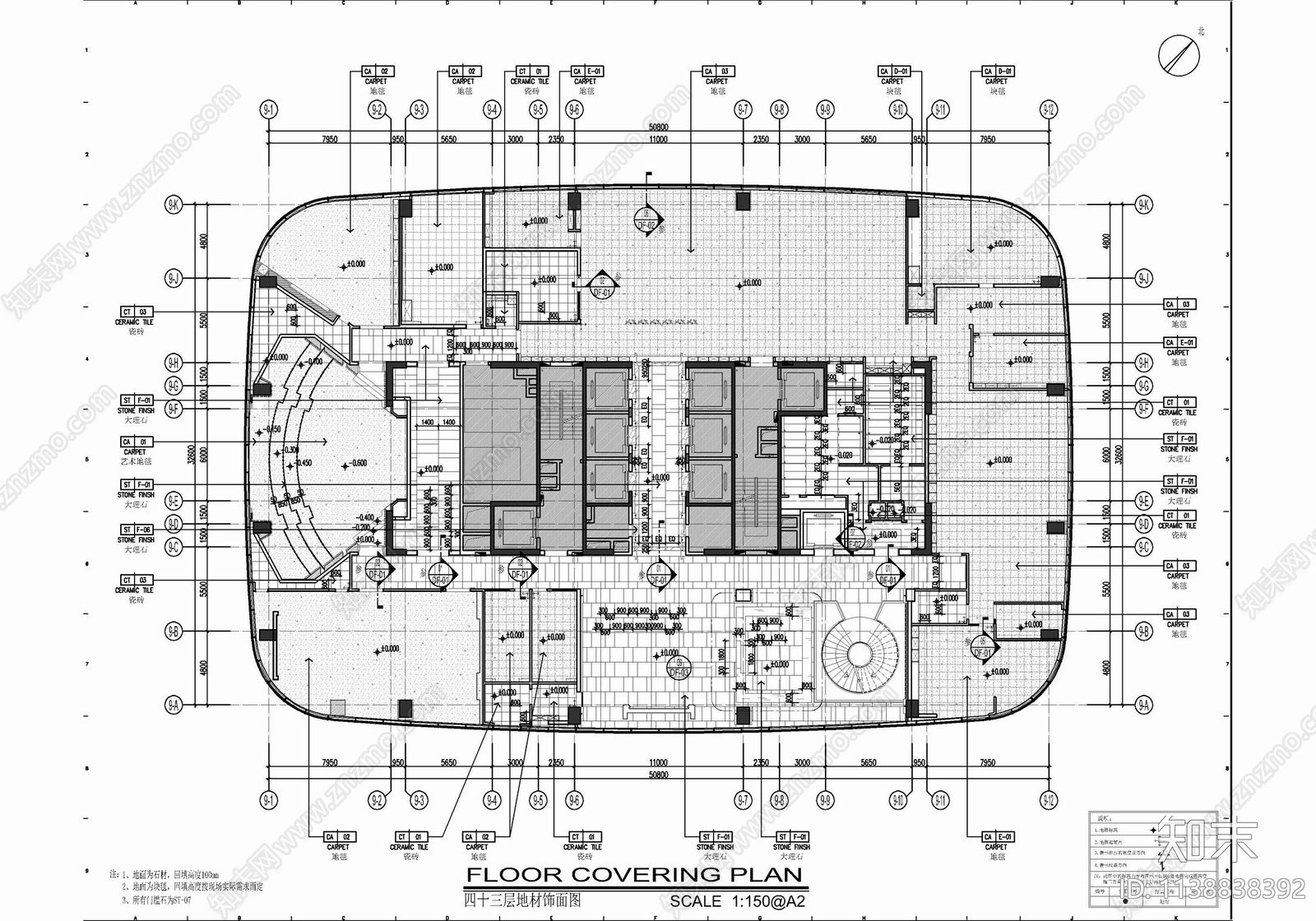 集团办公室施工图下载【ID:1138838392】