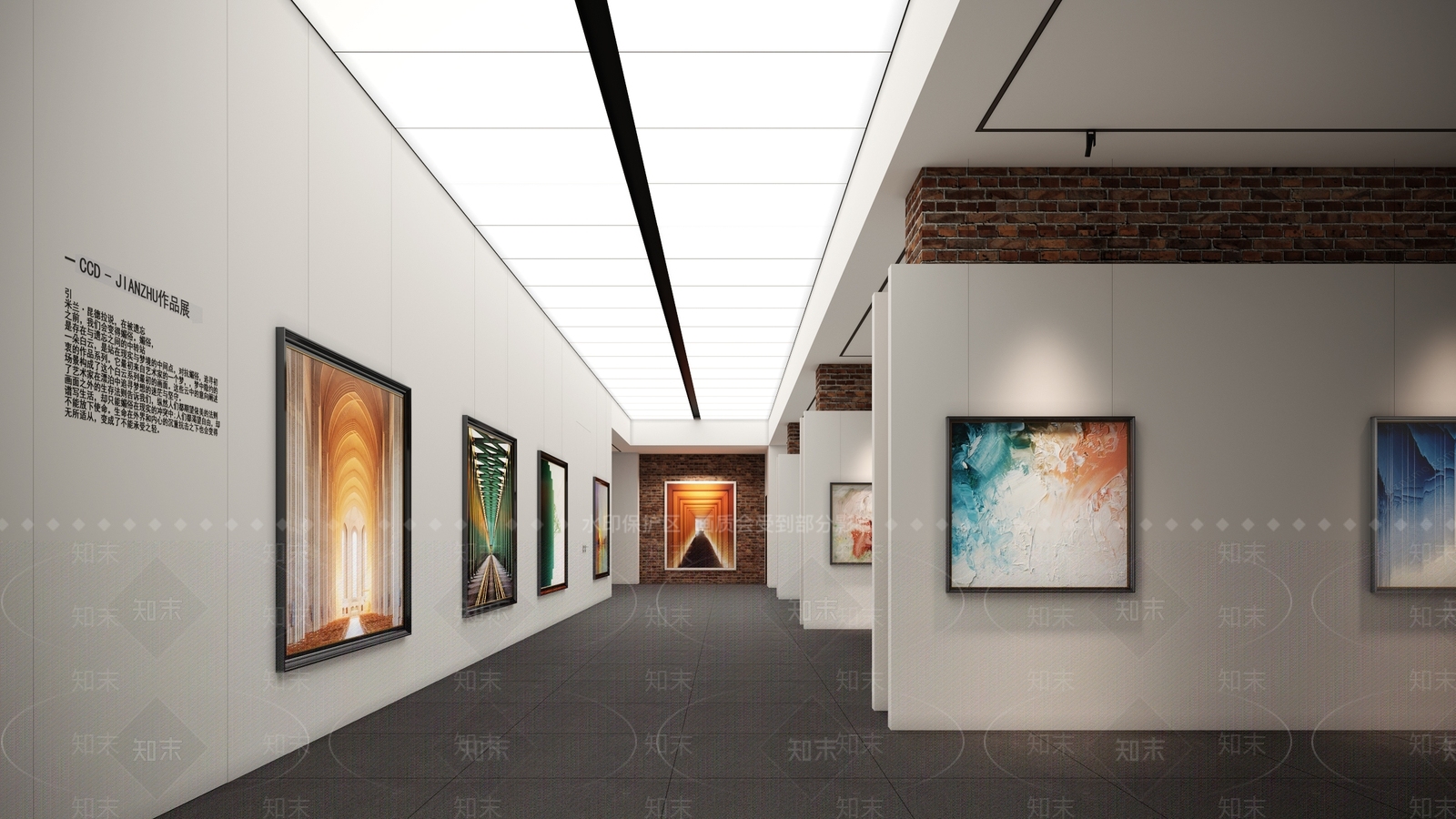 现代展厅3D模型渲染效果图