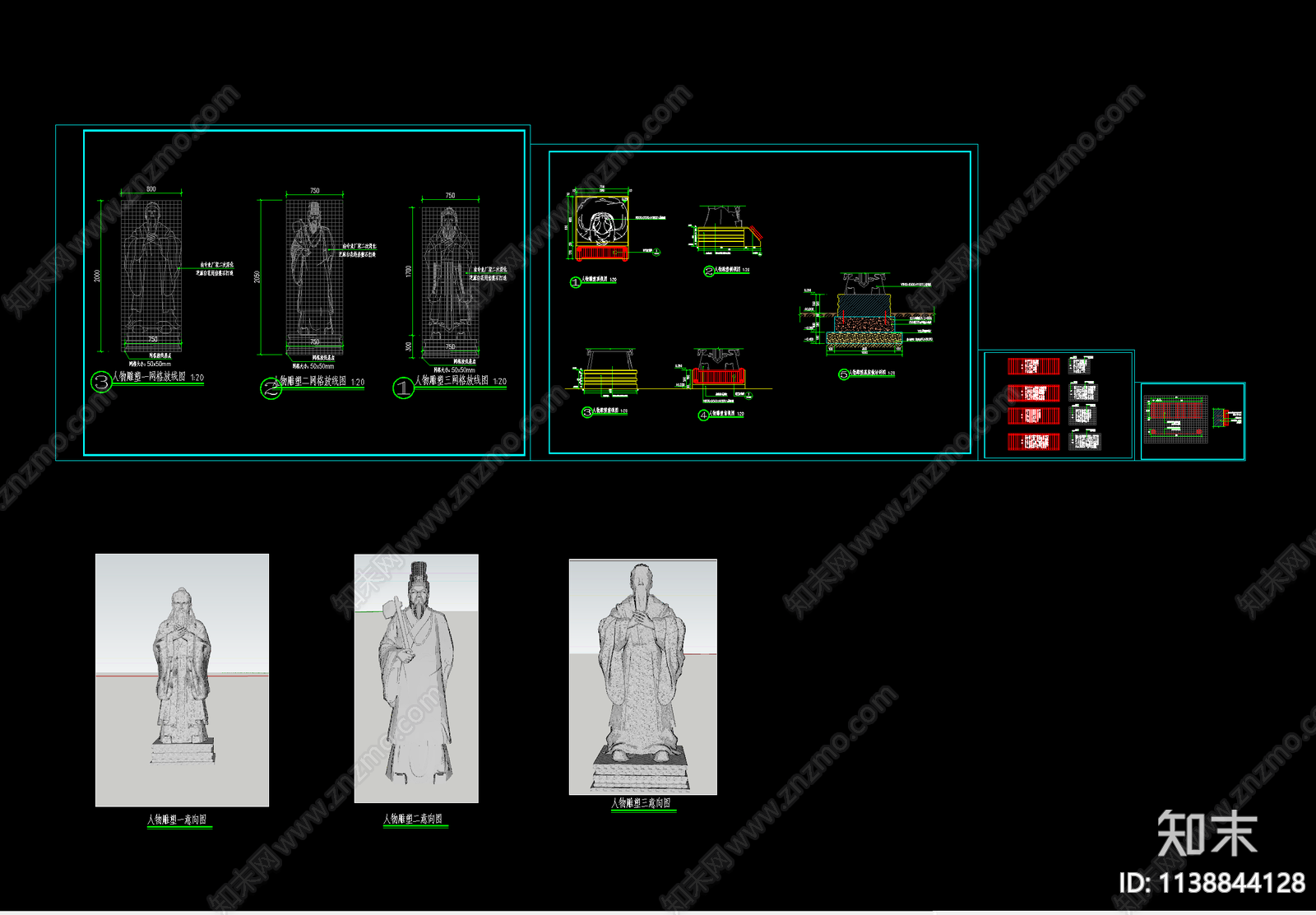 人物雕塑详图cad施工图下载【ID:1138844128】