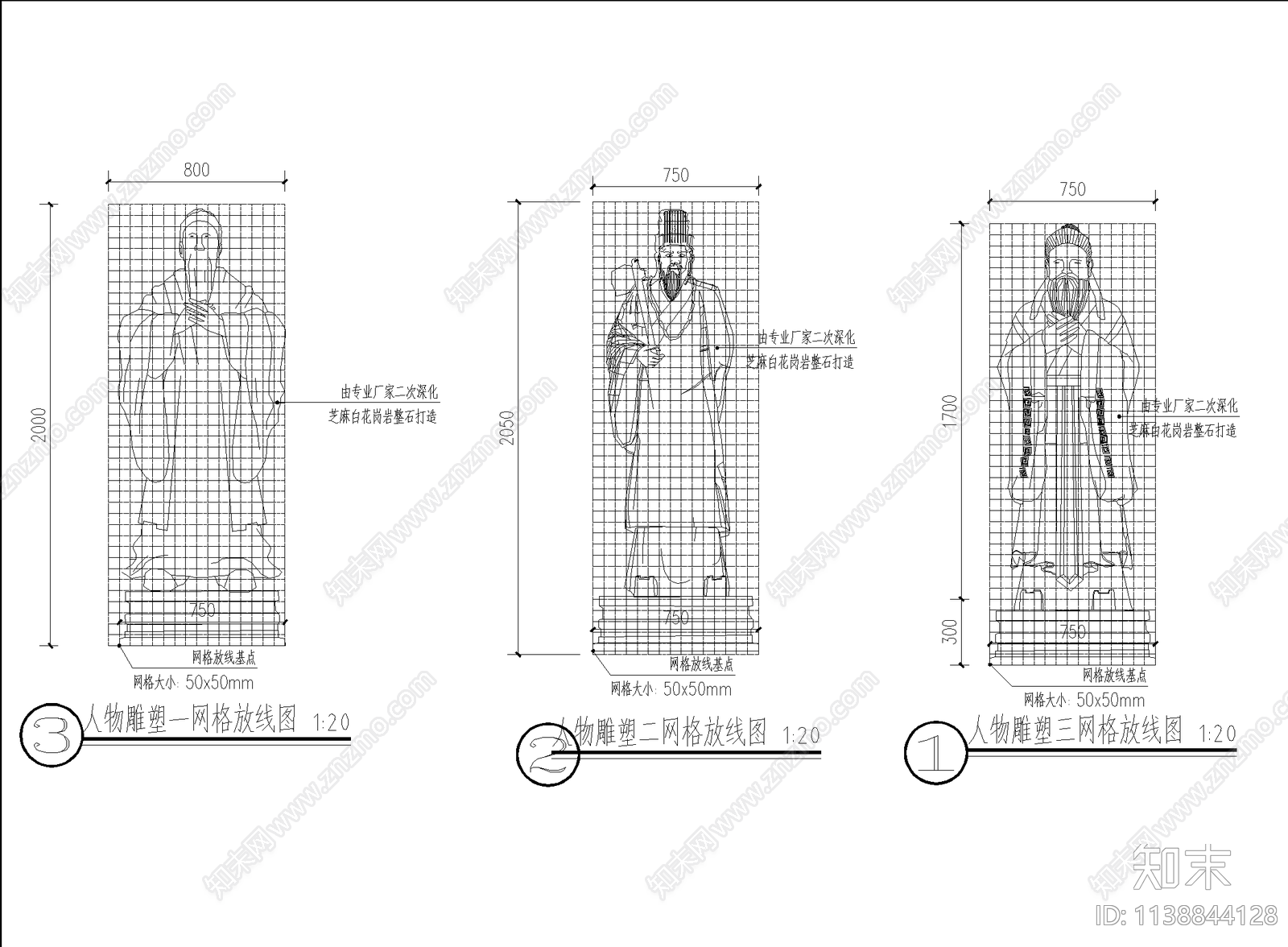 人物雕塑详图cad施工图下载【ID:1138844128】