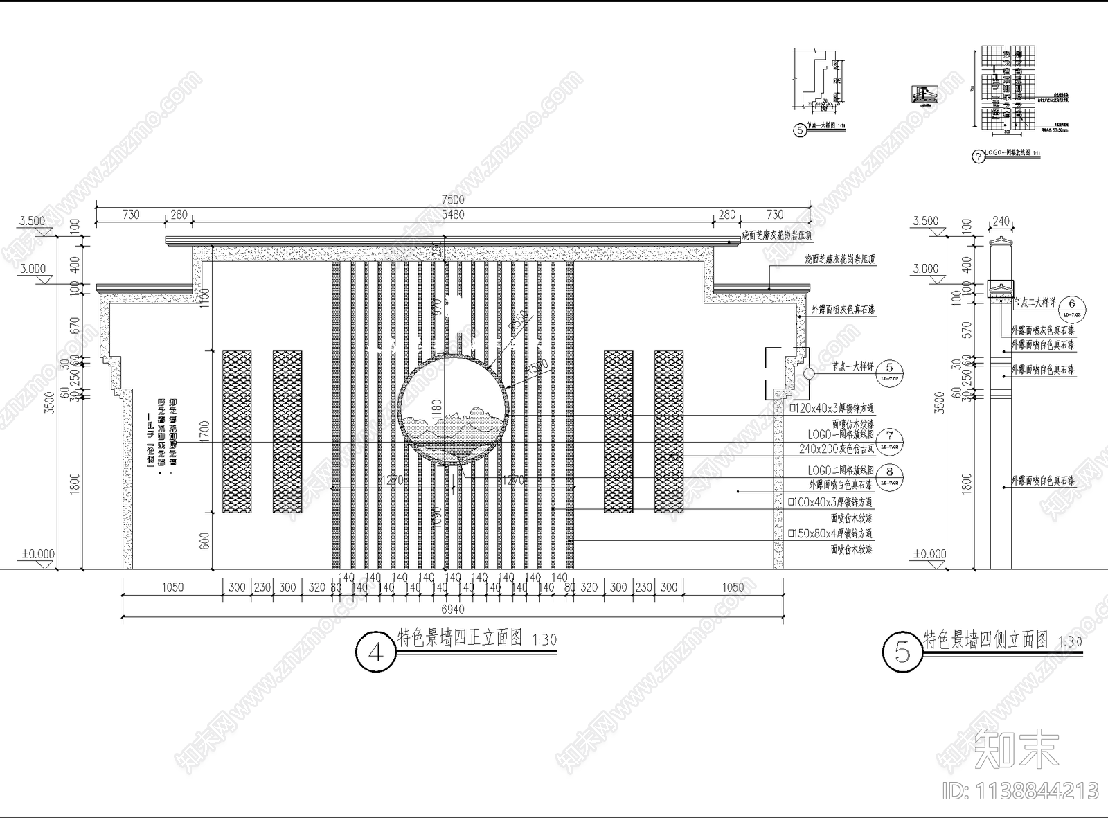 校园景墙施工图下载【ID:1138844213】