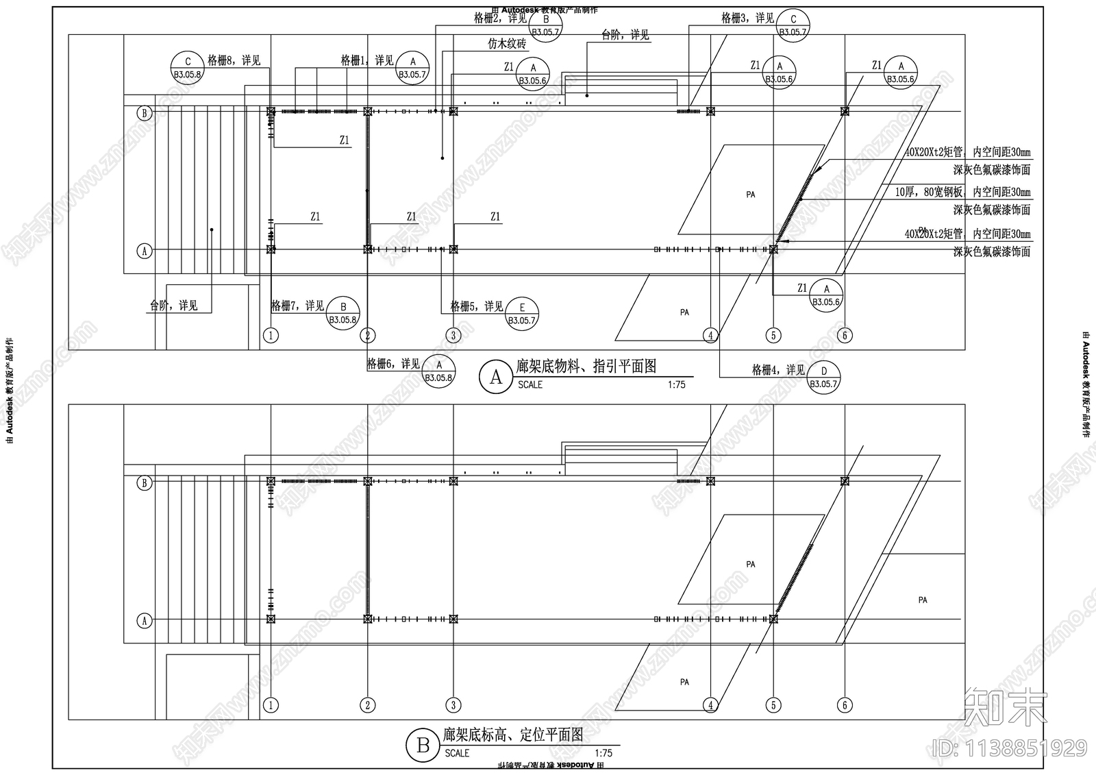 现代简约格栅廊架cad施工图下载【ID:1138851929】