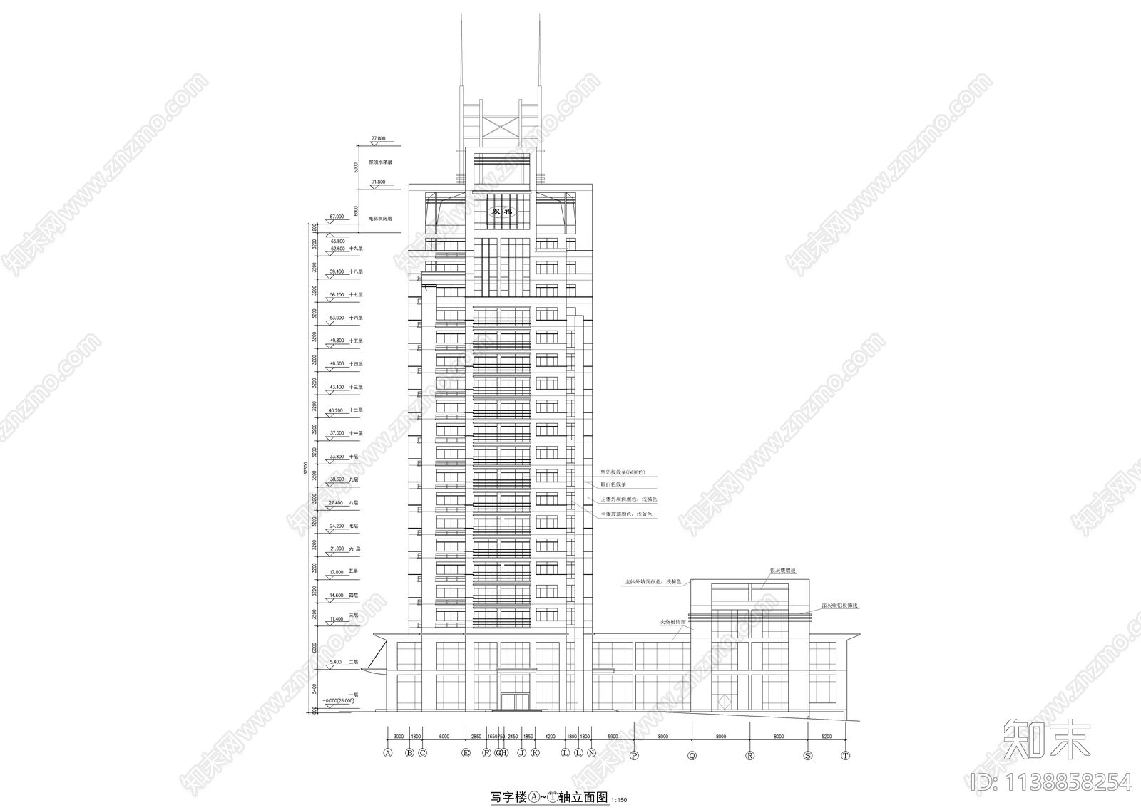 高层写字楼建筑施工图下载【ID:1138858254】