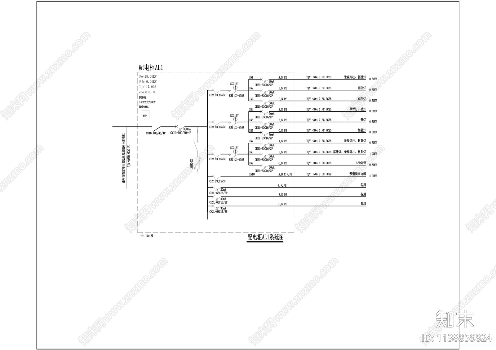 灯具安装cad施工图下载【ID:1138859824】