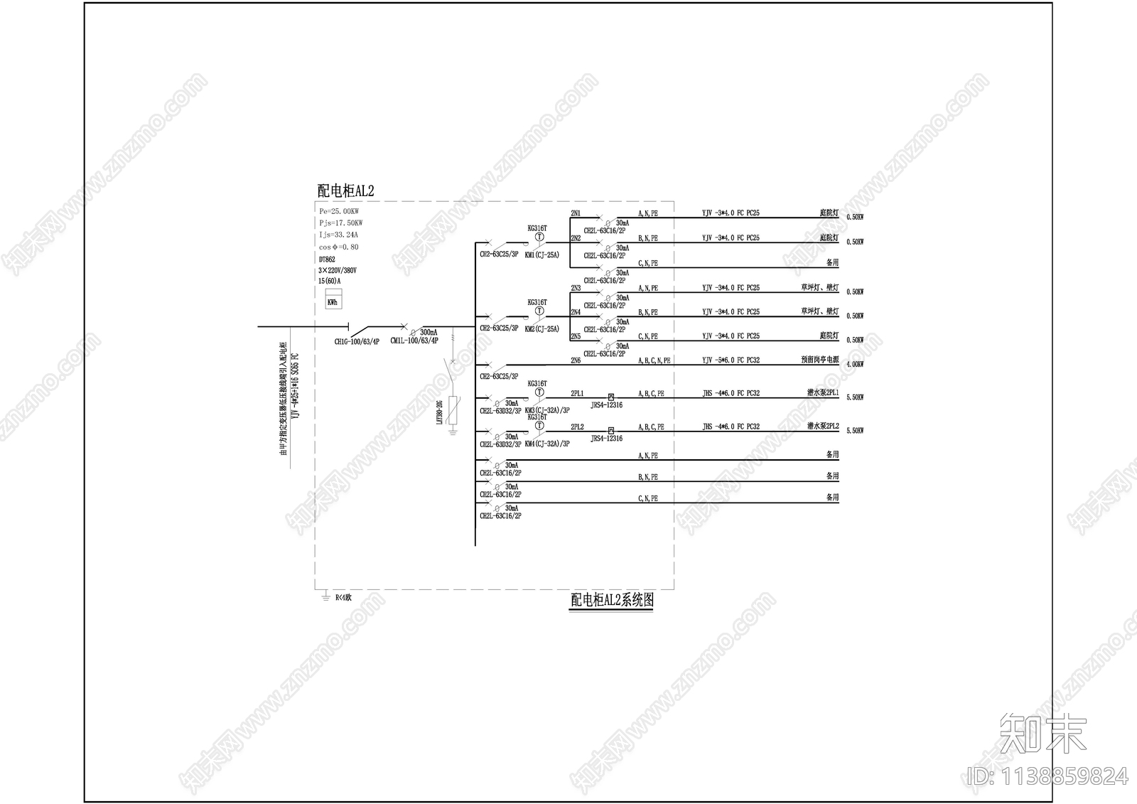 灯具安装cad施工图下载【ID:1138859824】