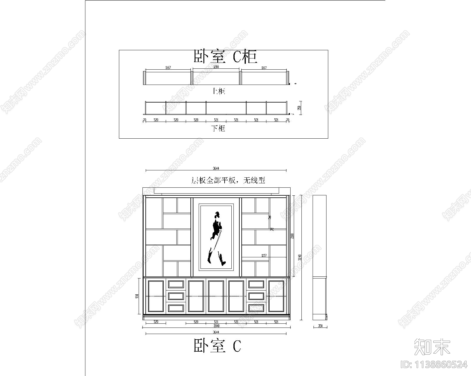 别墅豪华实木书柜cad施工图下载【ID:1138860524】