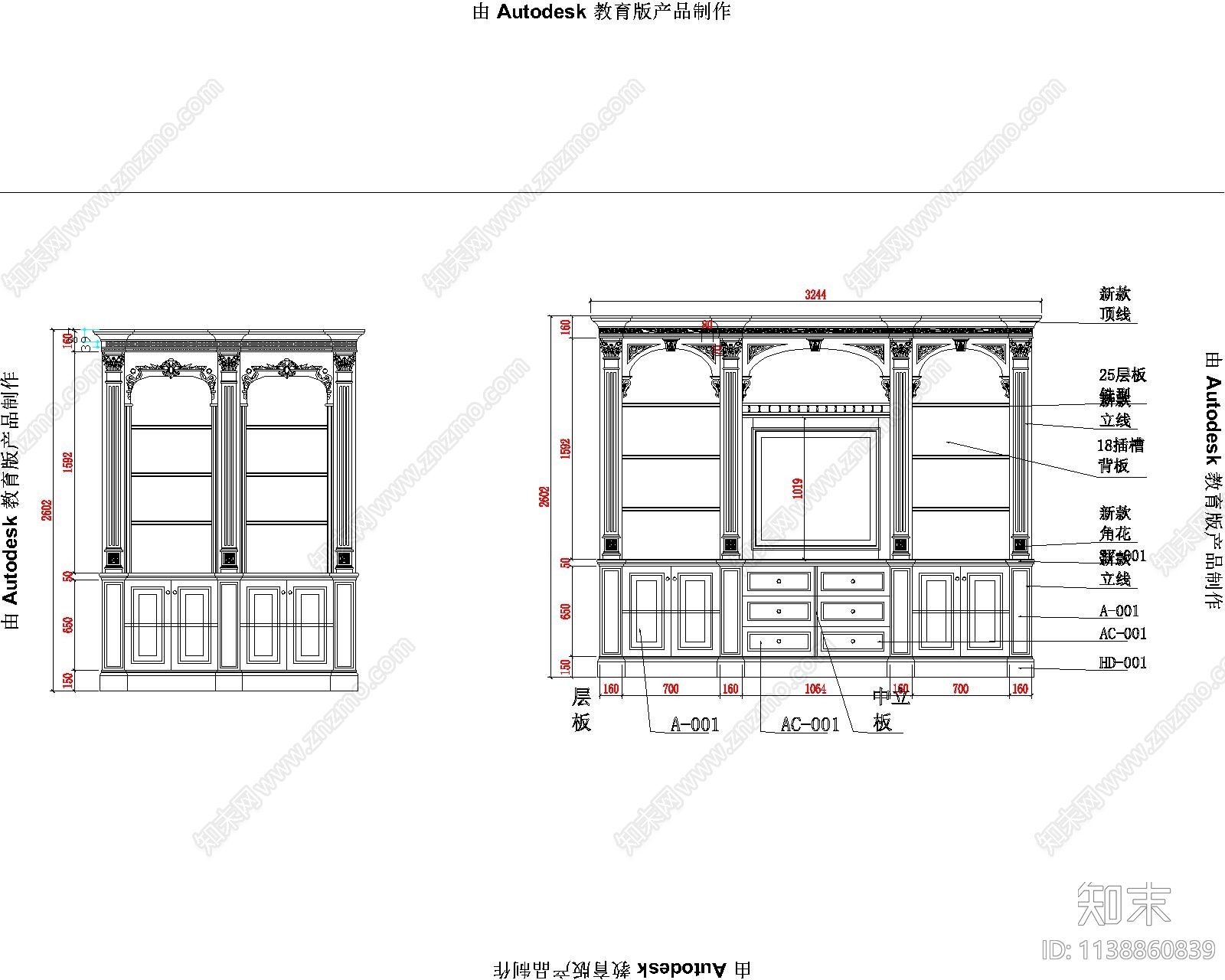 展示柜cad施工图下载【ID:1138860839】