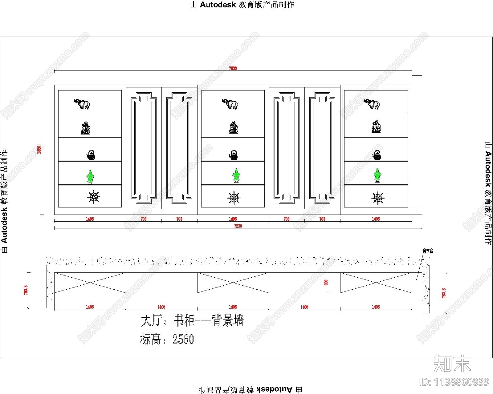 展示柜cad施工图下载【ID:1138860839】