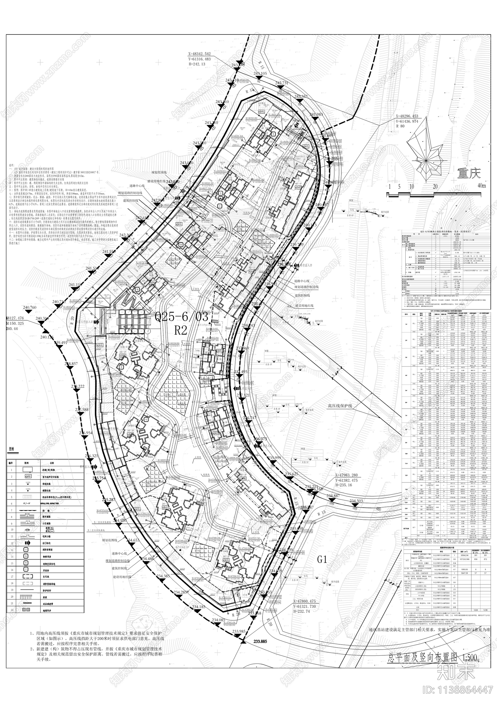 洺悦城住宅区建筑cad施工图下载【ID:1138864447】