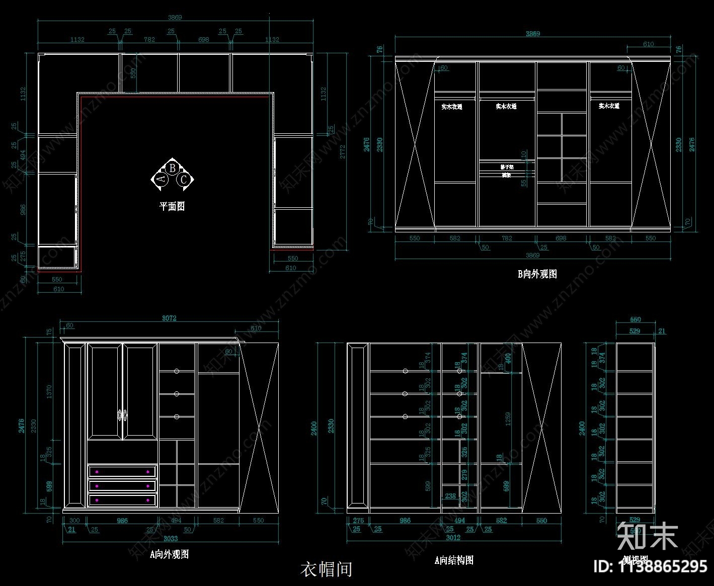 全屋定制柜类cad施工图下载【ID:1138865295】