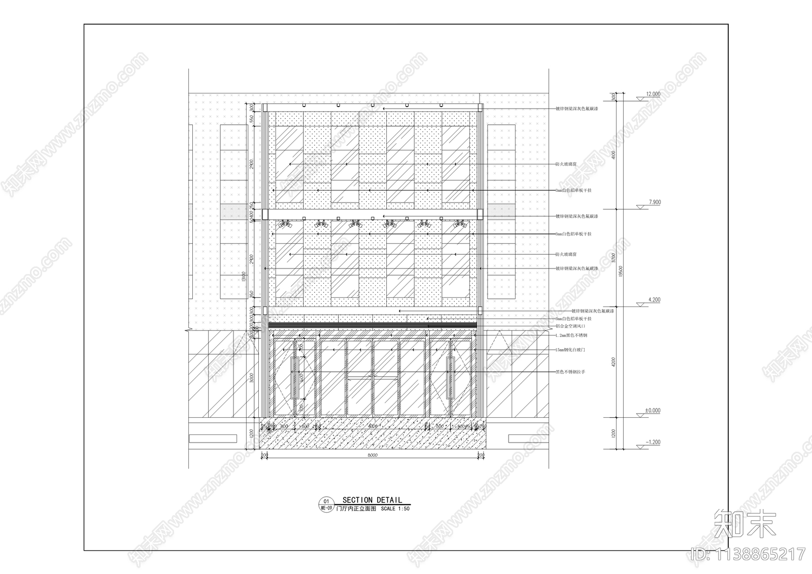 综合楼办公室咖啡厅cad施工图下载【ID:1138865217】