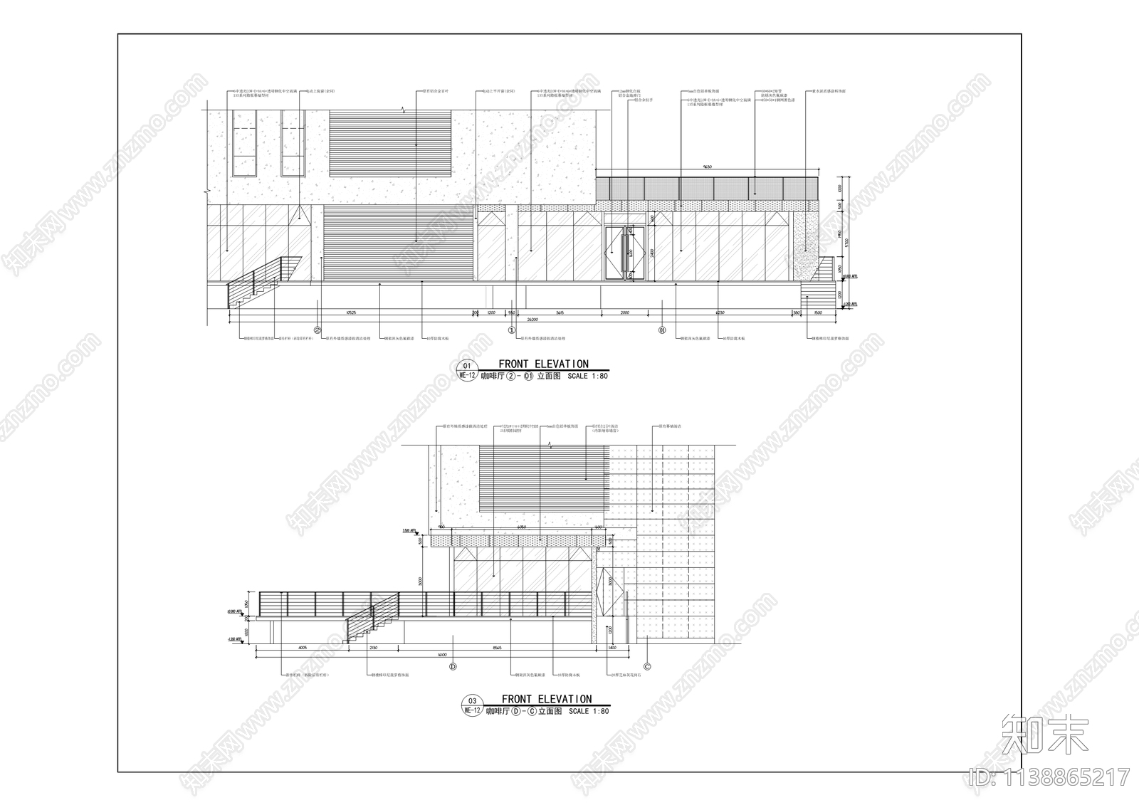 综合楼办公室咖啡厅cad施工图下载【ID:1138865217】