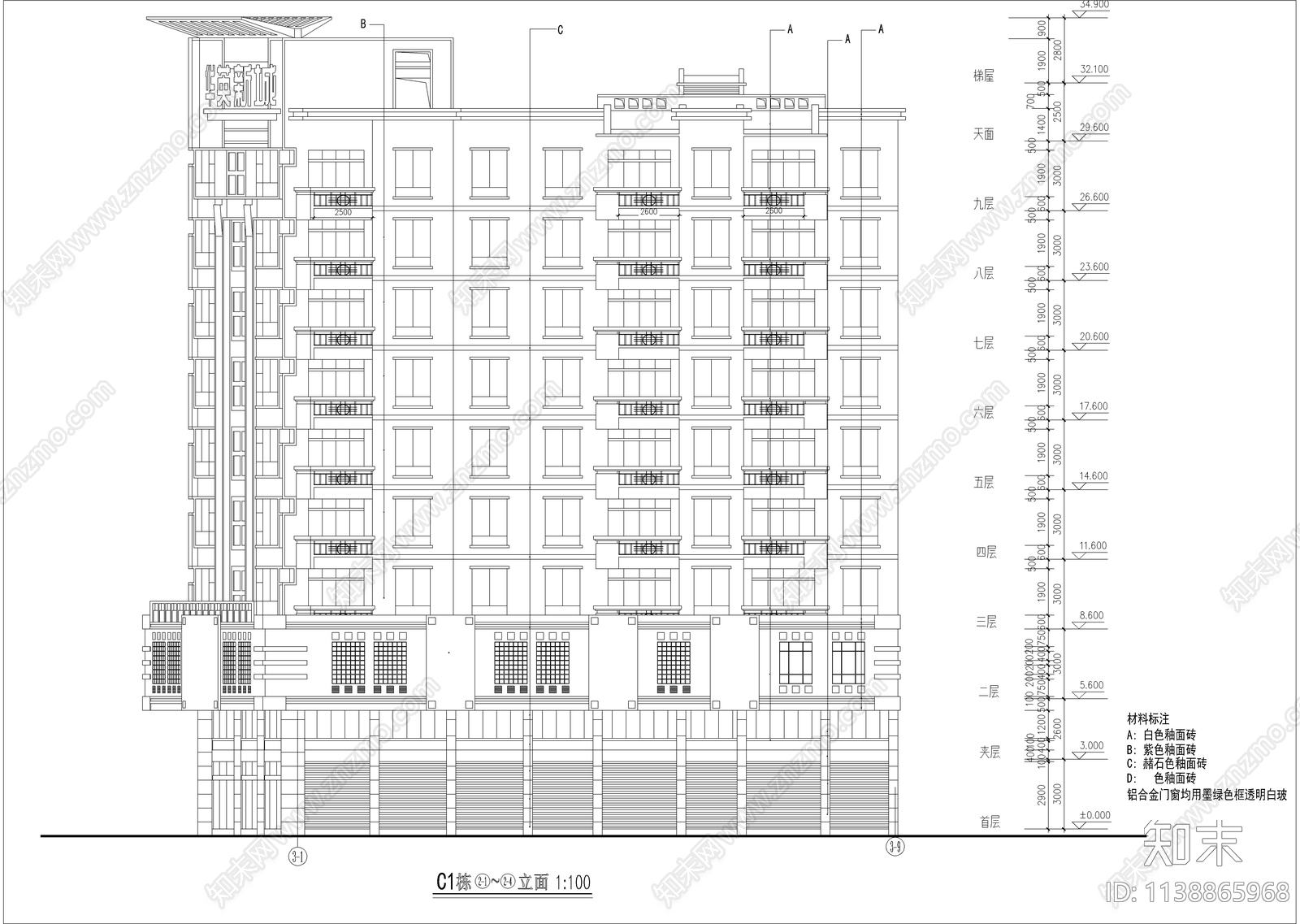 转角九层住宅楼建筑cad施工图下载【ID:1138865968】