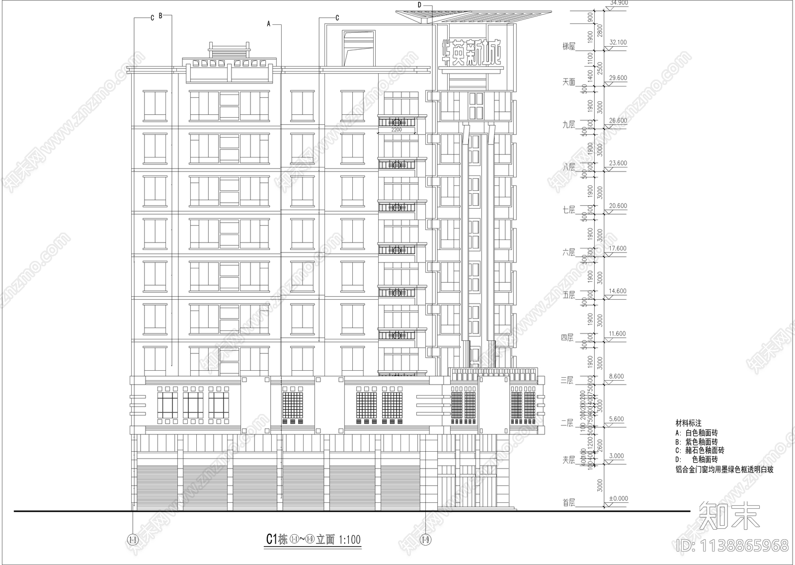 转角九层住宅楼建筑cad施工图下载【ID:1138865968】