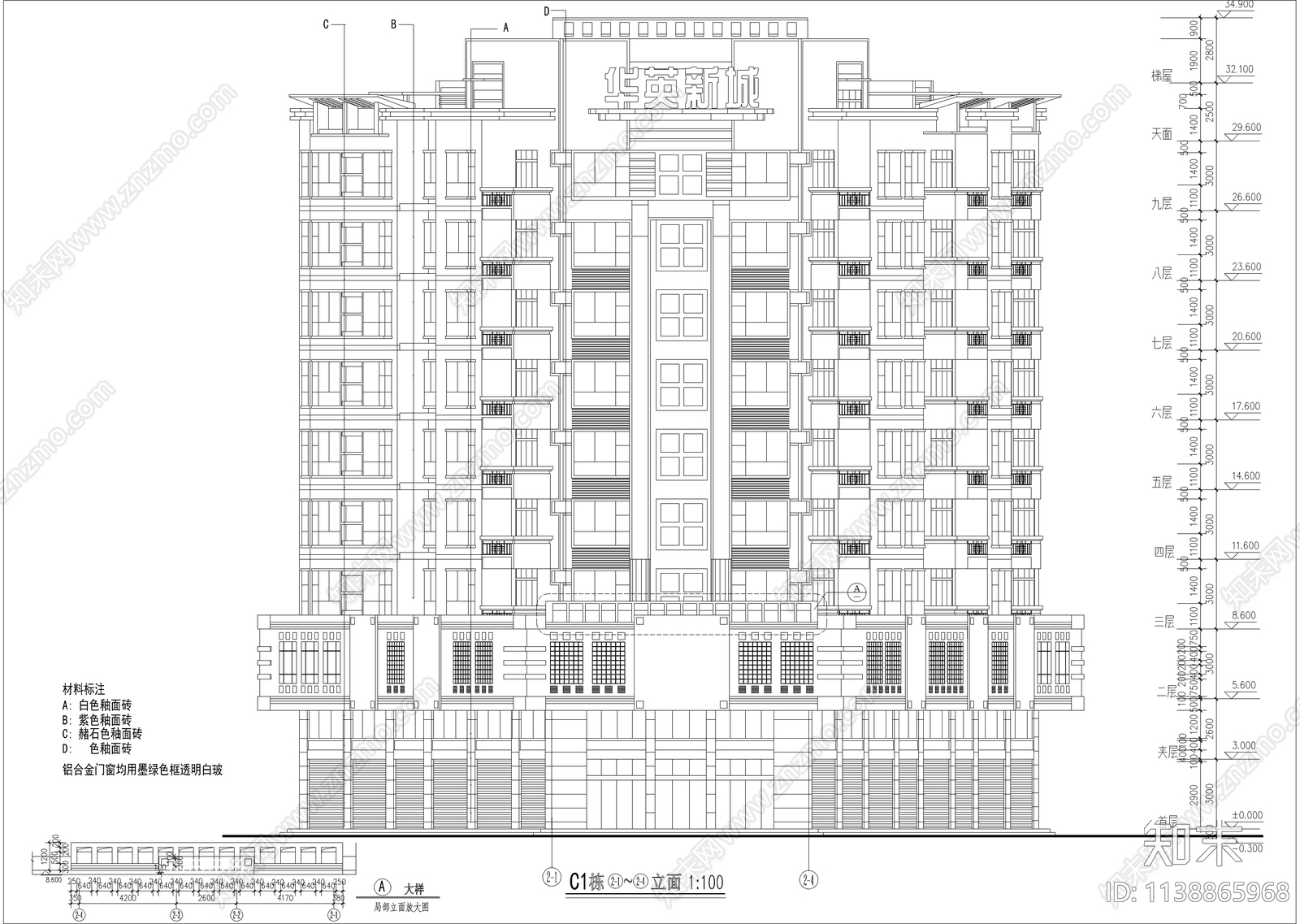 转角九层住宅楼建筑cad施工图下载【ID:1138865968】