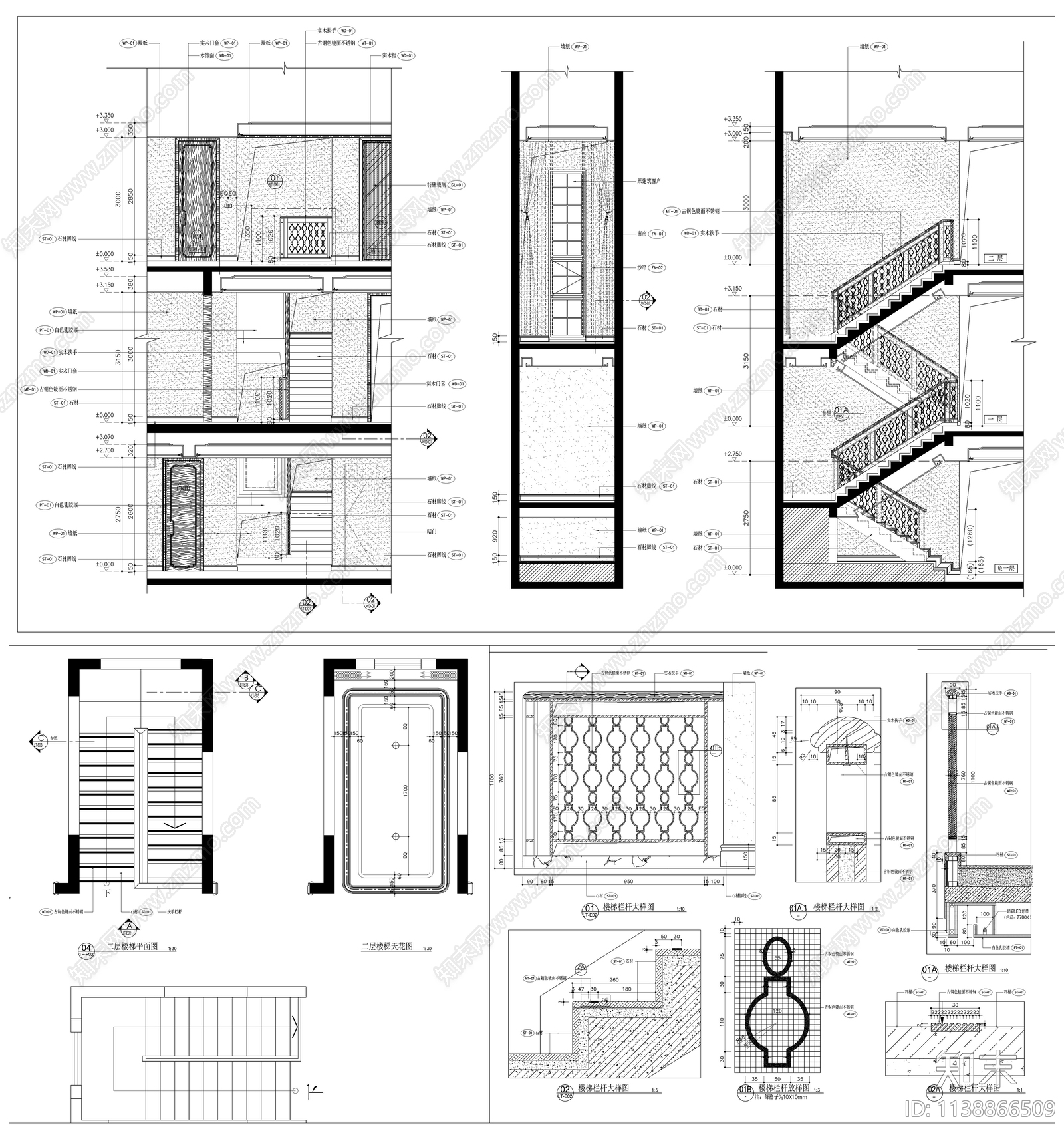 楼梯详图cad施工图下载【ID:1138866509】