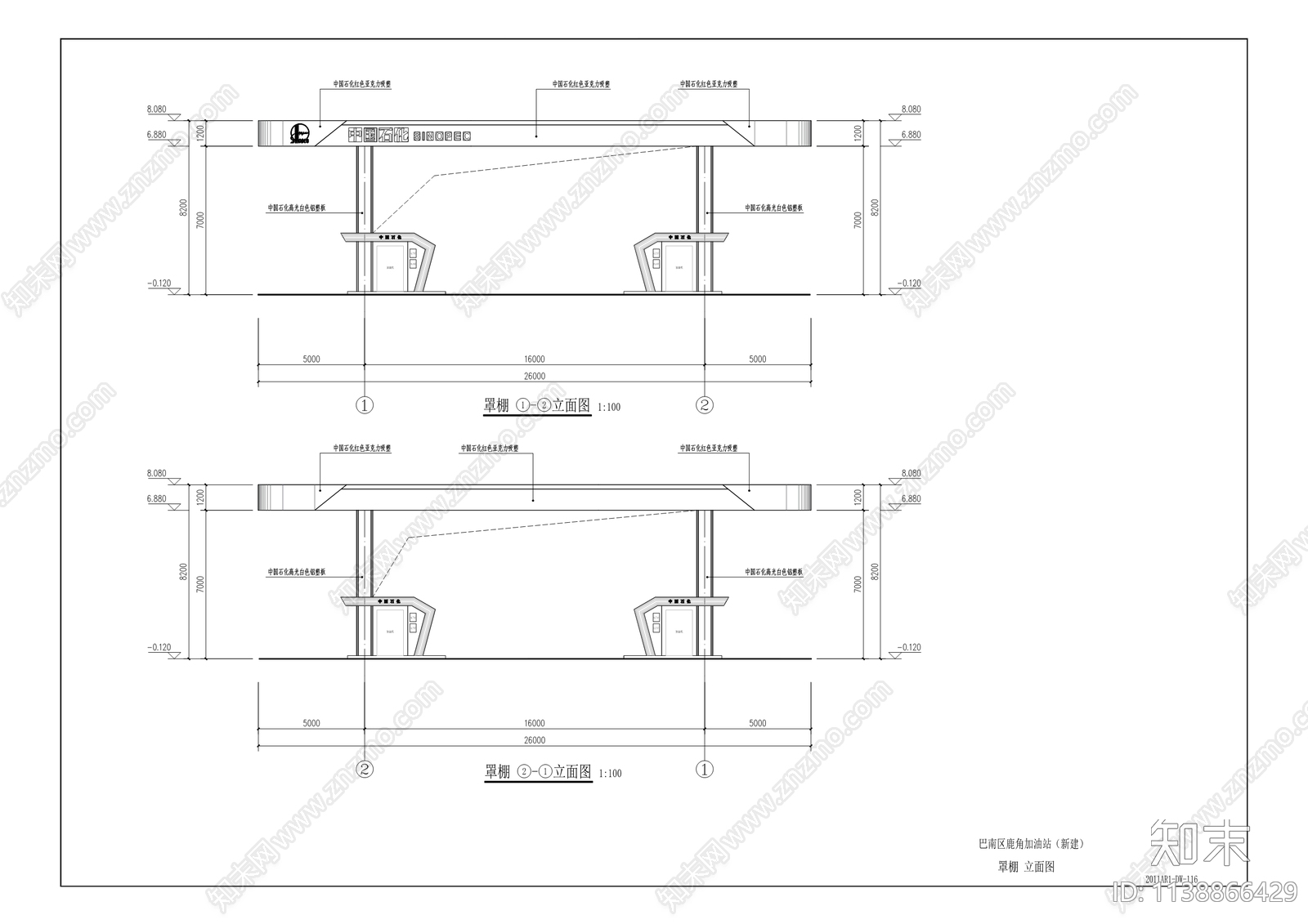 巴南区鹿角加油站建筑cad施工图下载【ID:1138866429】