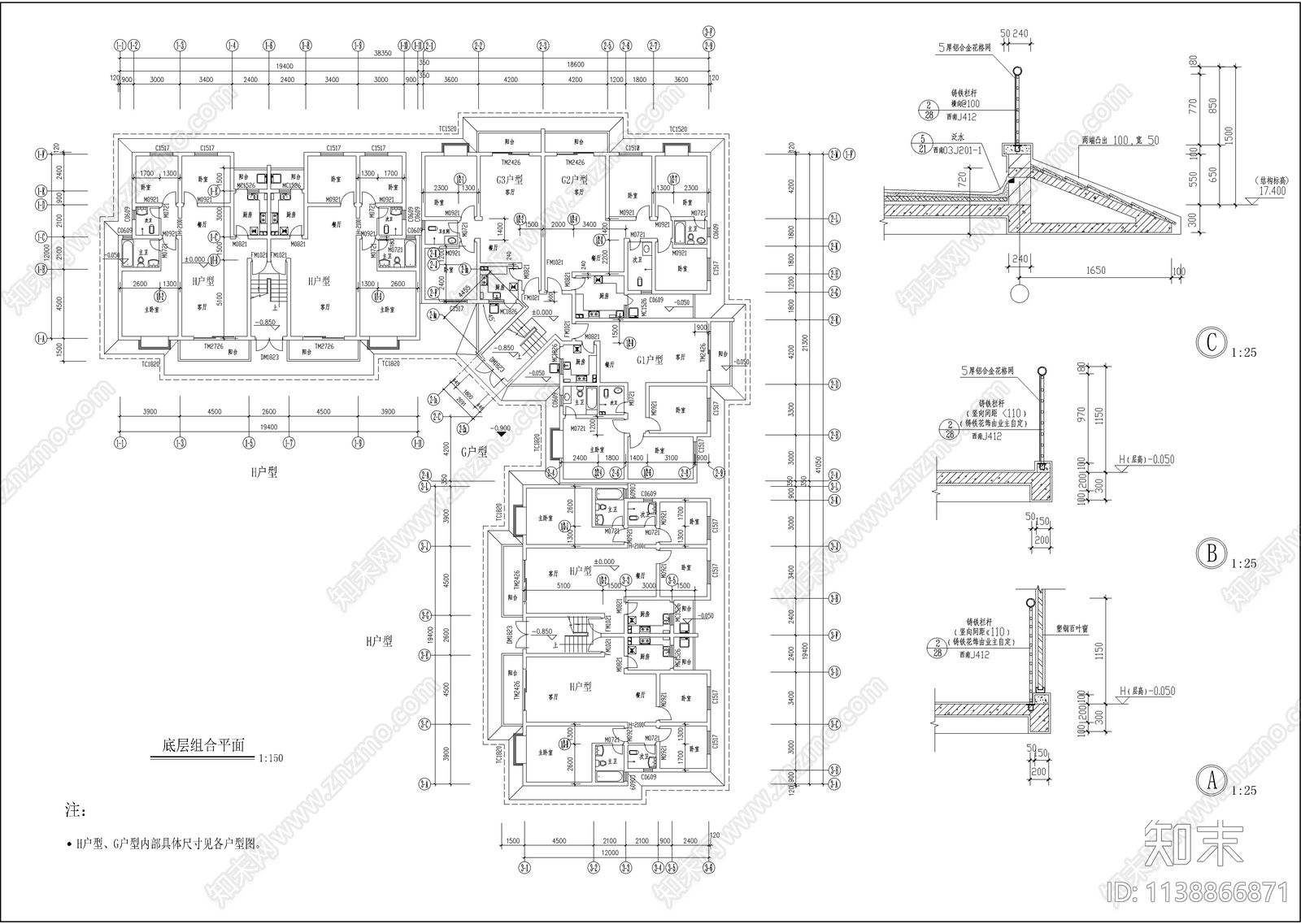 转角多层组合住宅楼建筑cad施工图下载【ID:1138866871】