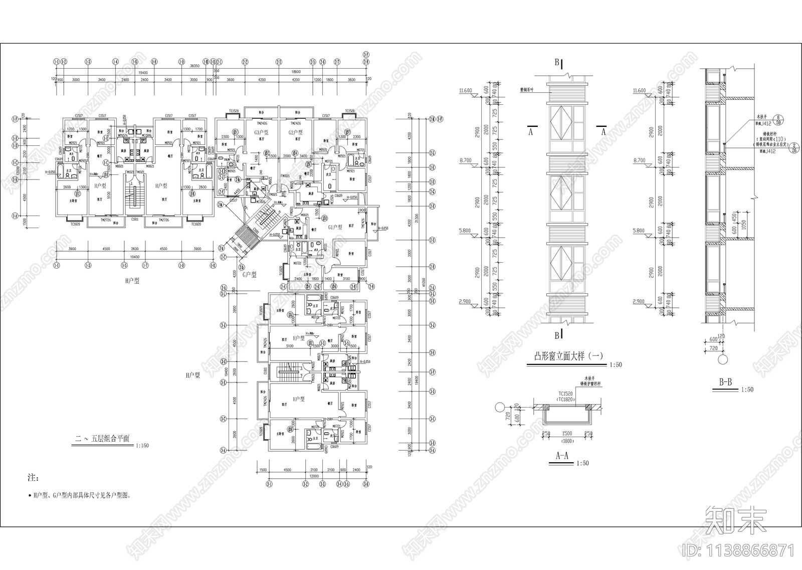 转角多层组合住宅楼建筑cad施工图下载【ID:1138866871】