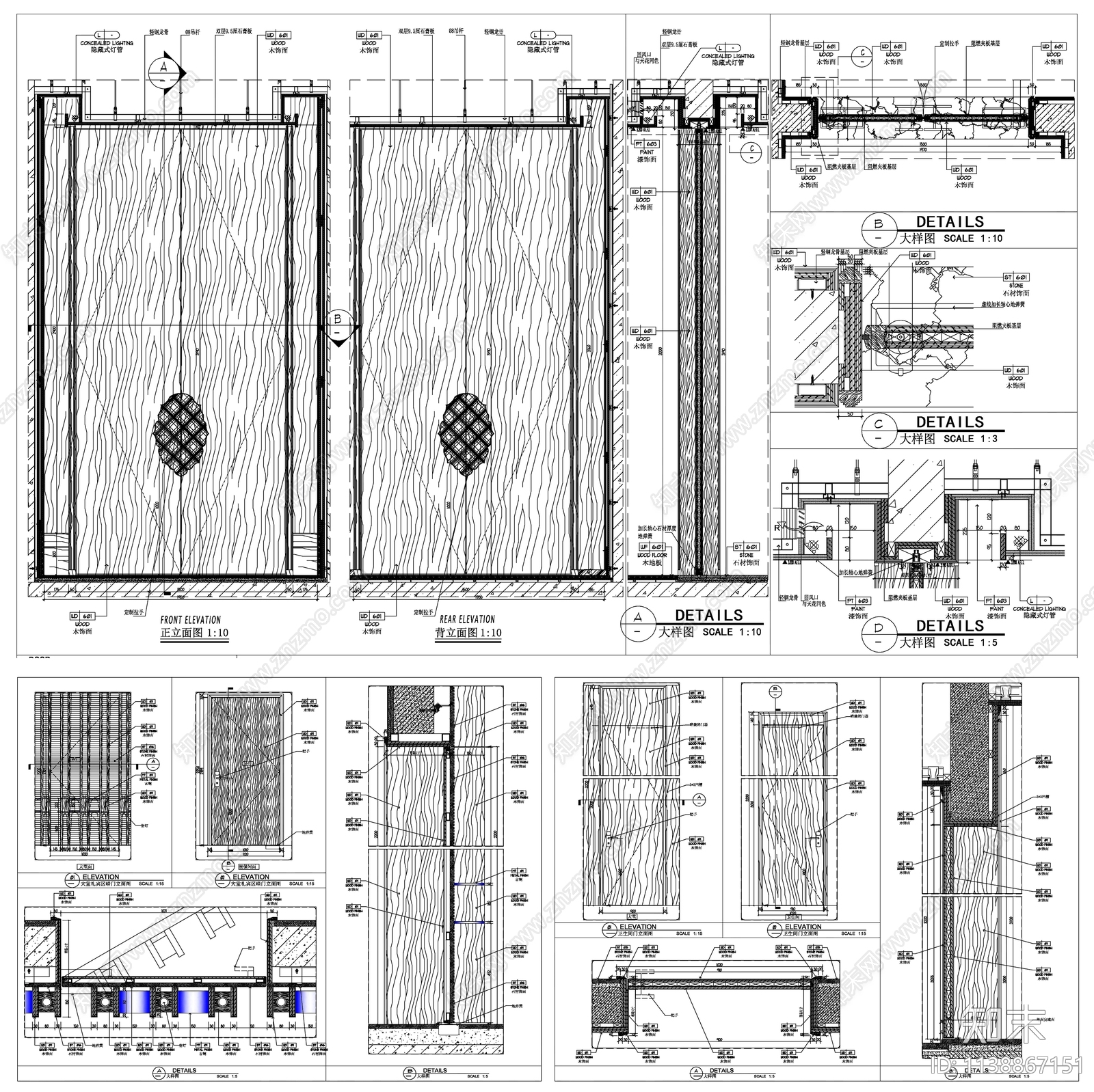 门节点详图cad施工图下载【ID:1138867151】