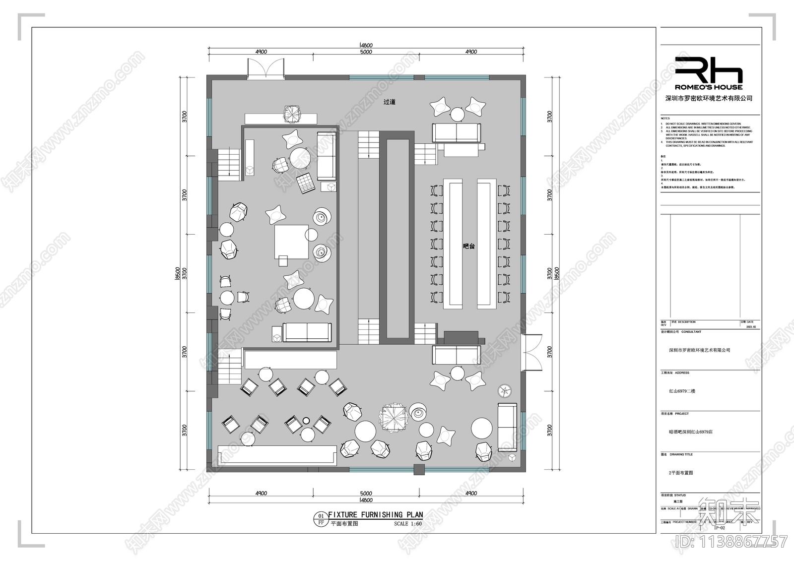 320㎡酒吧平面图cad施工图下载【ID:1138867757】