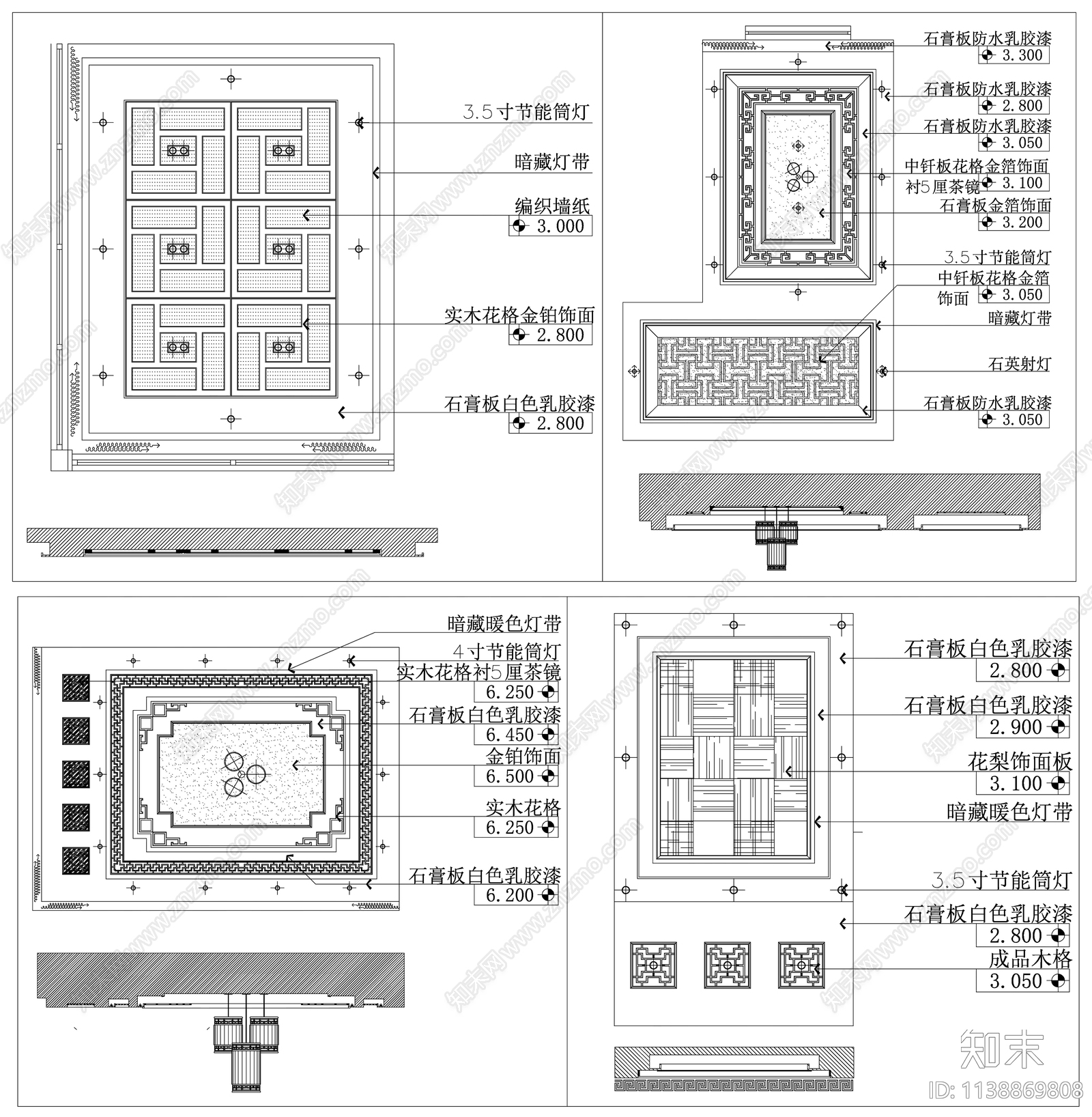 天花吊顶cad施工图下载【ID:1138869808】
