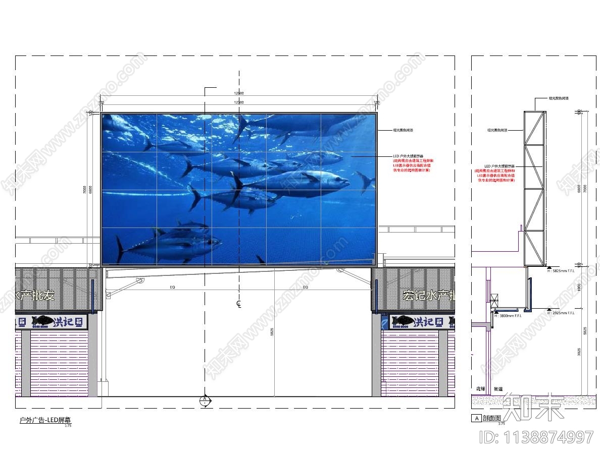 户外广告及LED屏大样cad施工图下载【ID:1138874997】
