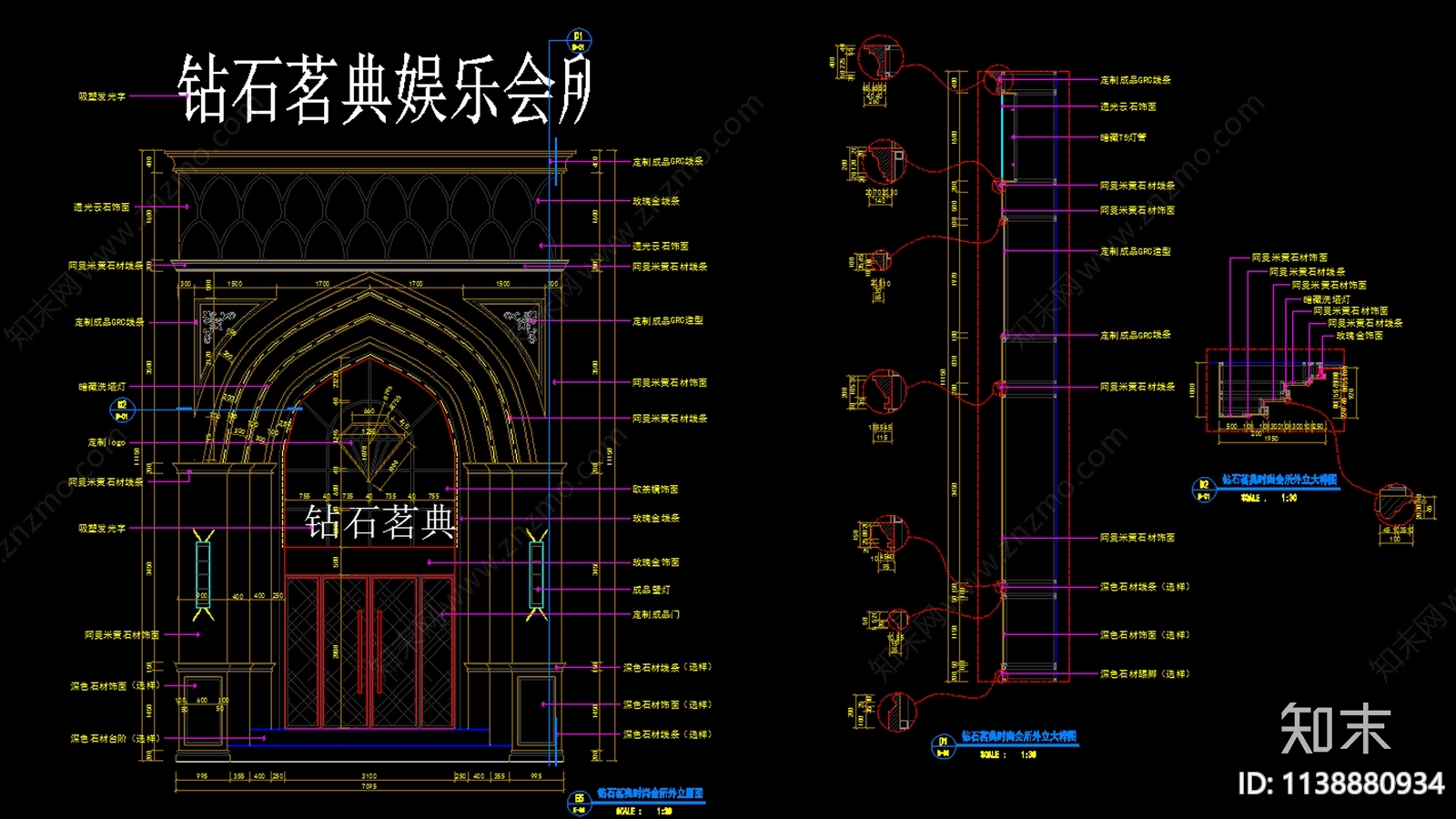 会所外立面cad施工图下载【ID:1138880934】