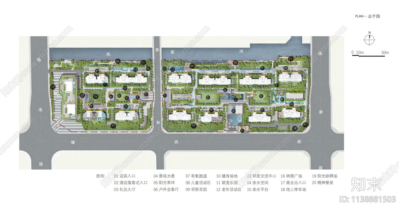 新能源融创扬州印项目景观方案文本下载【ID:1138881503】_【知末方案文本库】