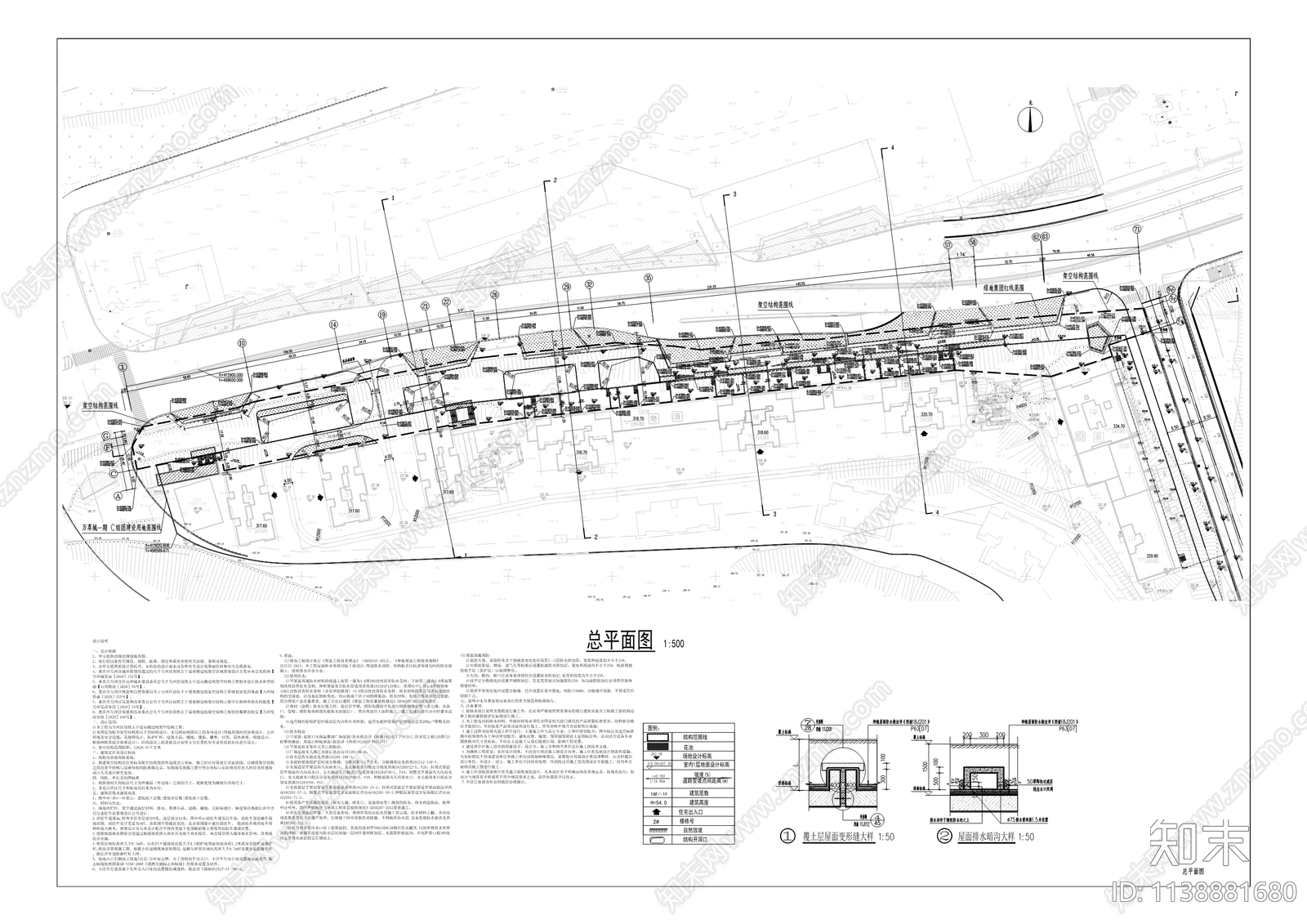 高铁主干道南侧边坡架空结构工程cad施工图下载【ID:1138881680】