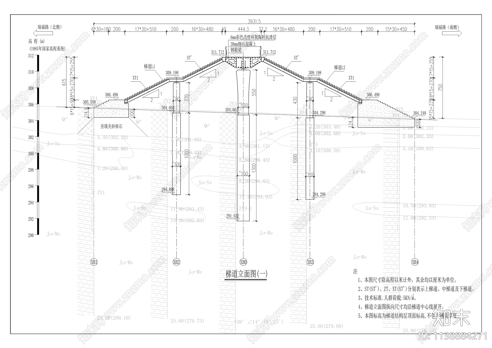 和合家园小学人行天桥工程cad施工图下载【ID:1138884271】