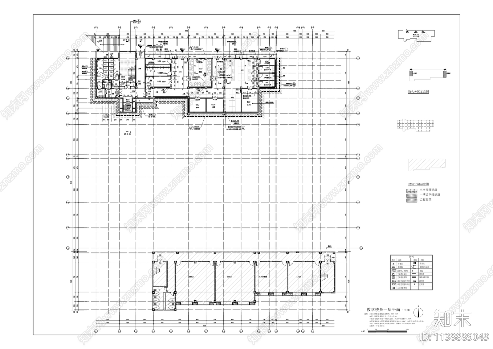 培新小学校改扩建工程cad施工图下载【ID:1138889049】